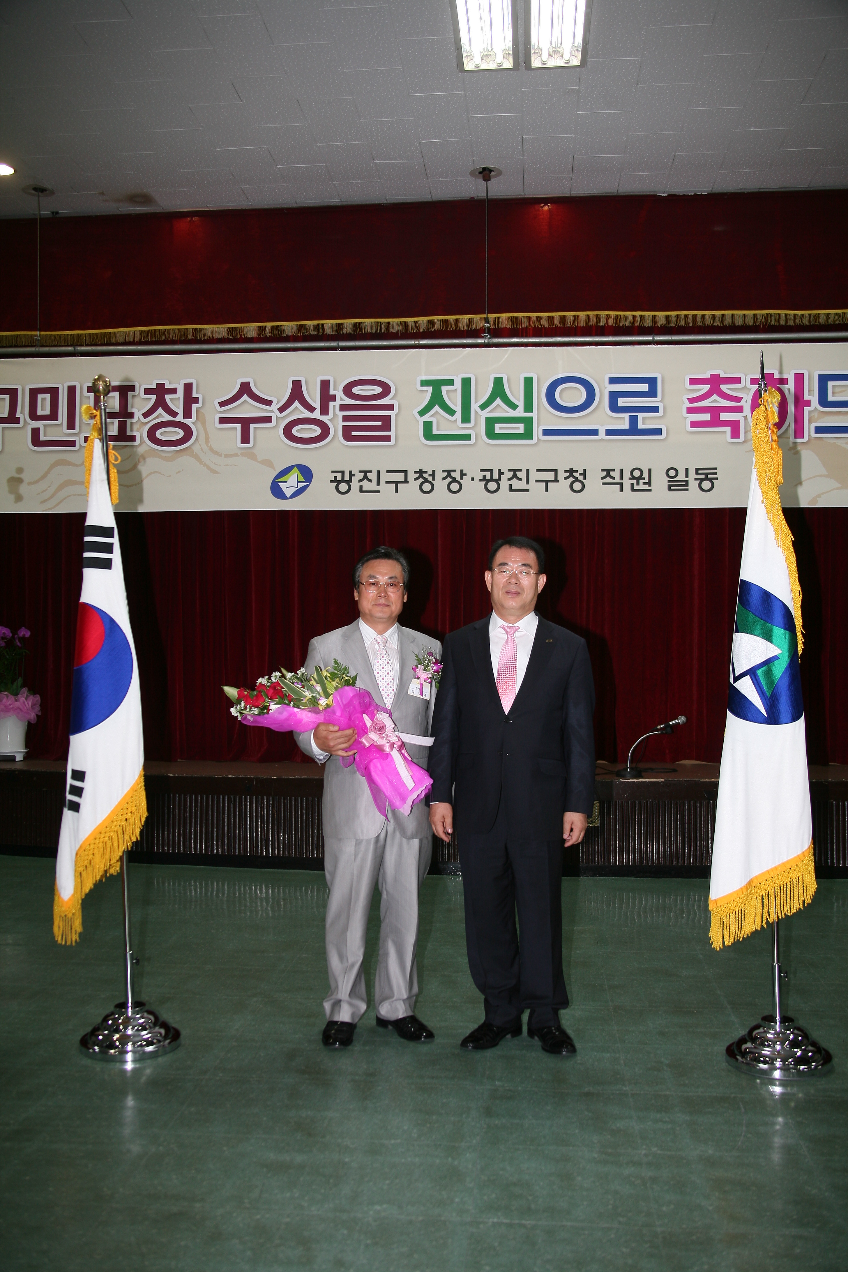 구청장 구민표창 수여식 12140.JPG