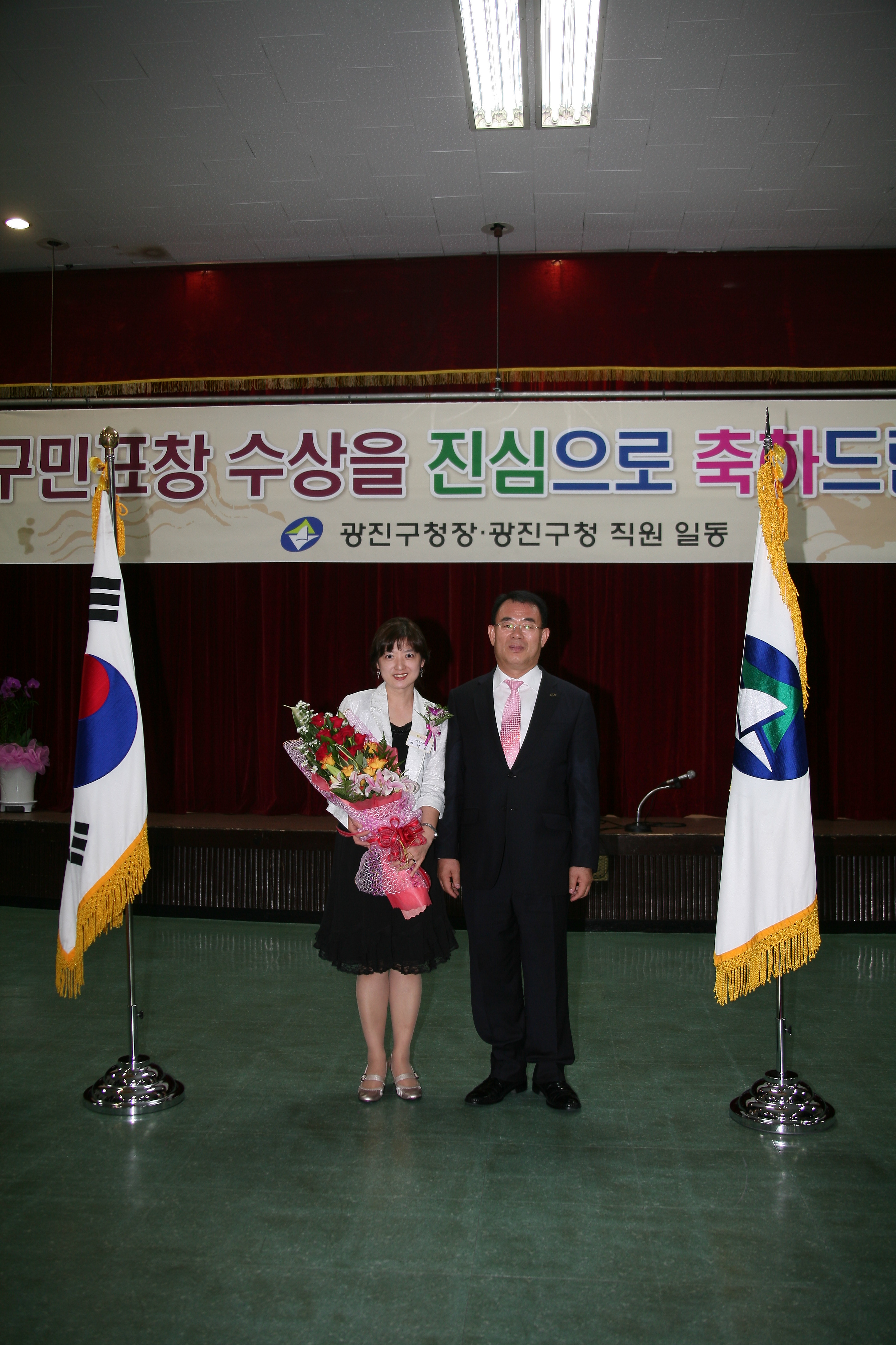 구청장 구민표창 수여식 12141.JPG