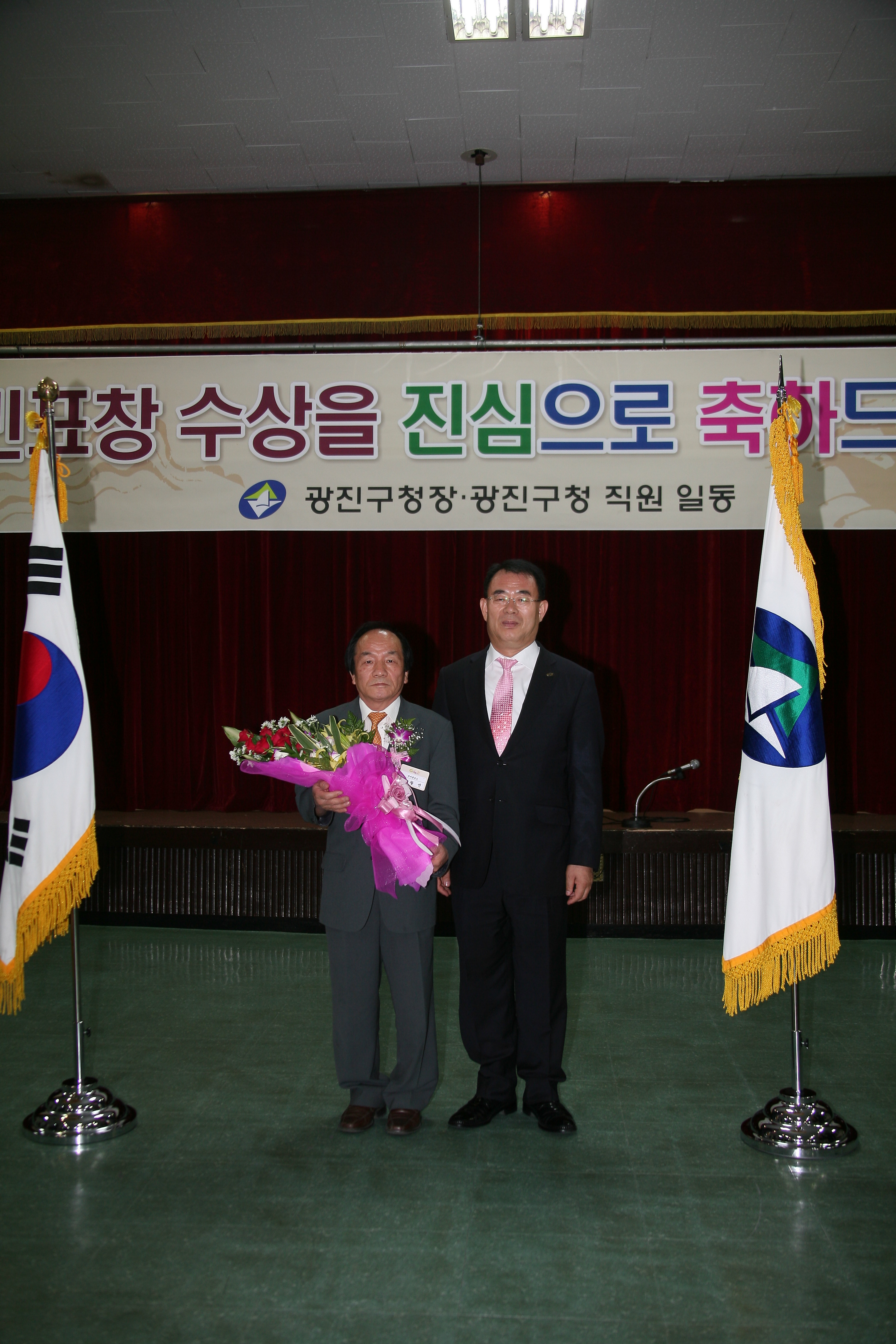 구청장 구민표창 수여식 12142.JPG