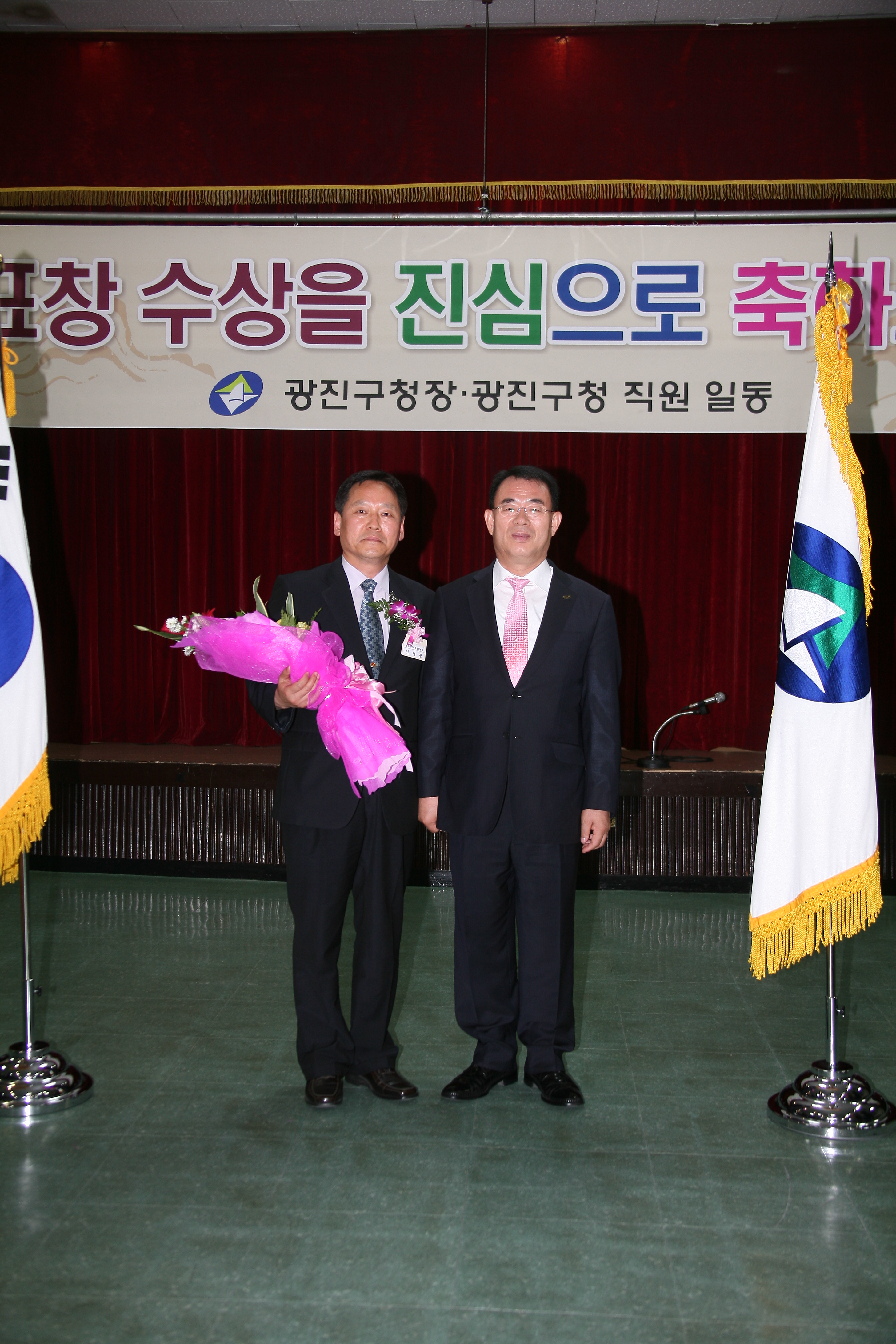 구청장 구민표창 수여식 12148.JPG