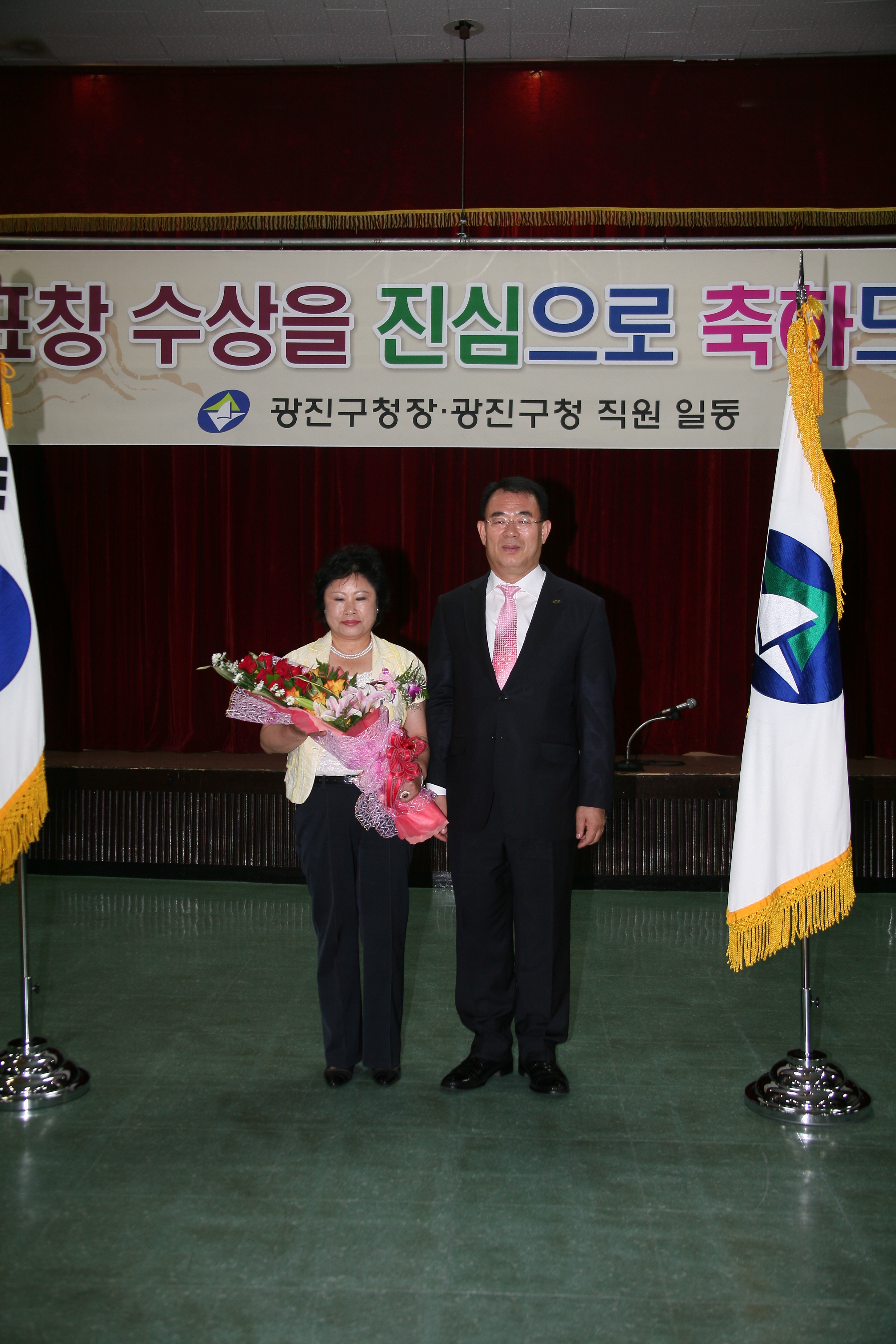 구청장 구민표창 수여식 12149.JPG