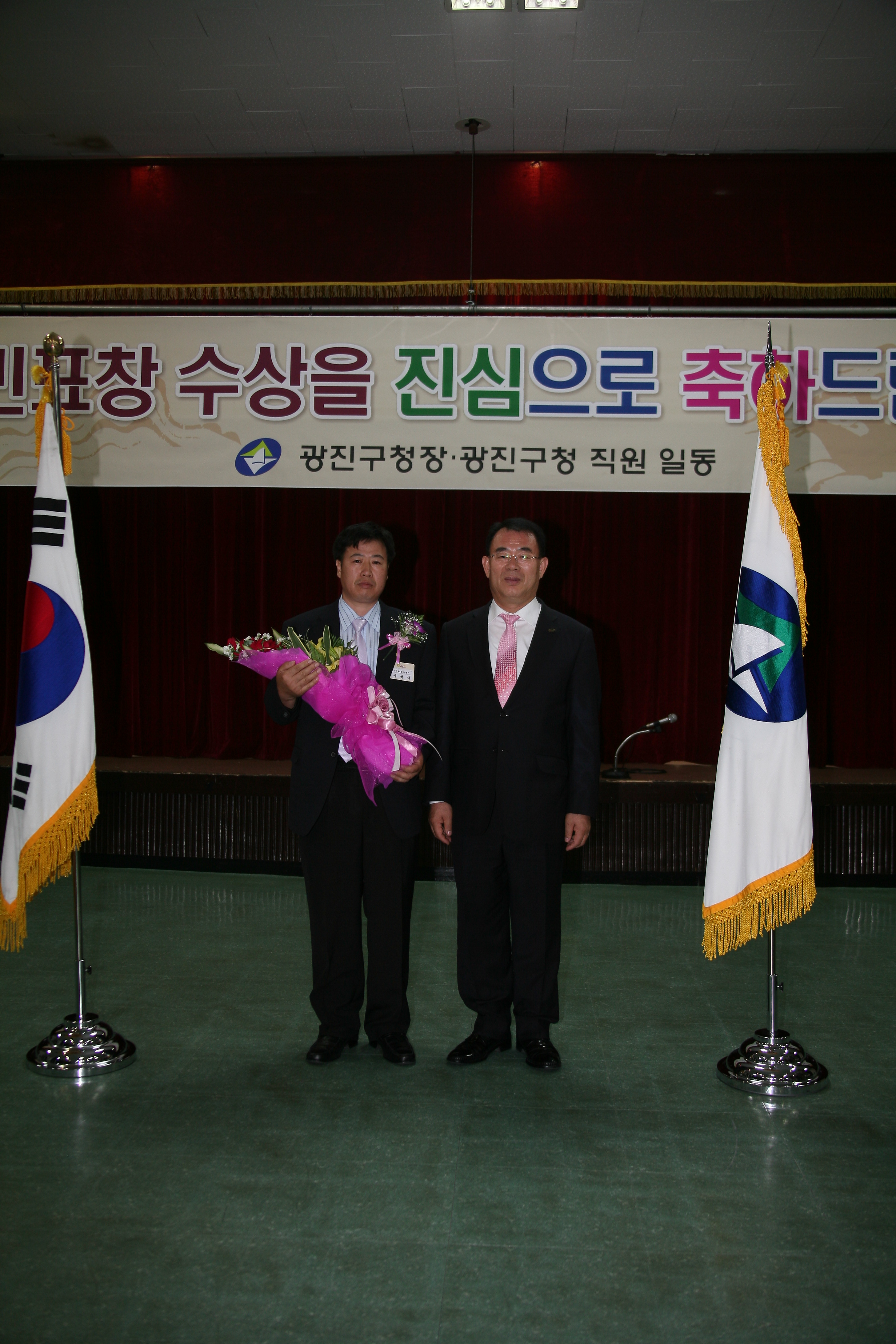 구청장 구민표창 수여식 12150.JPG