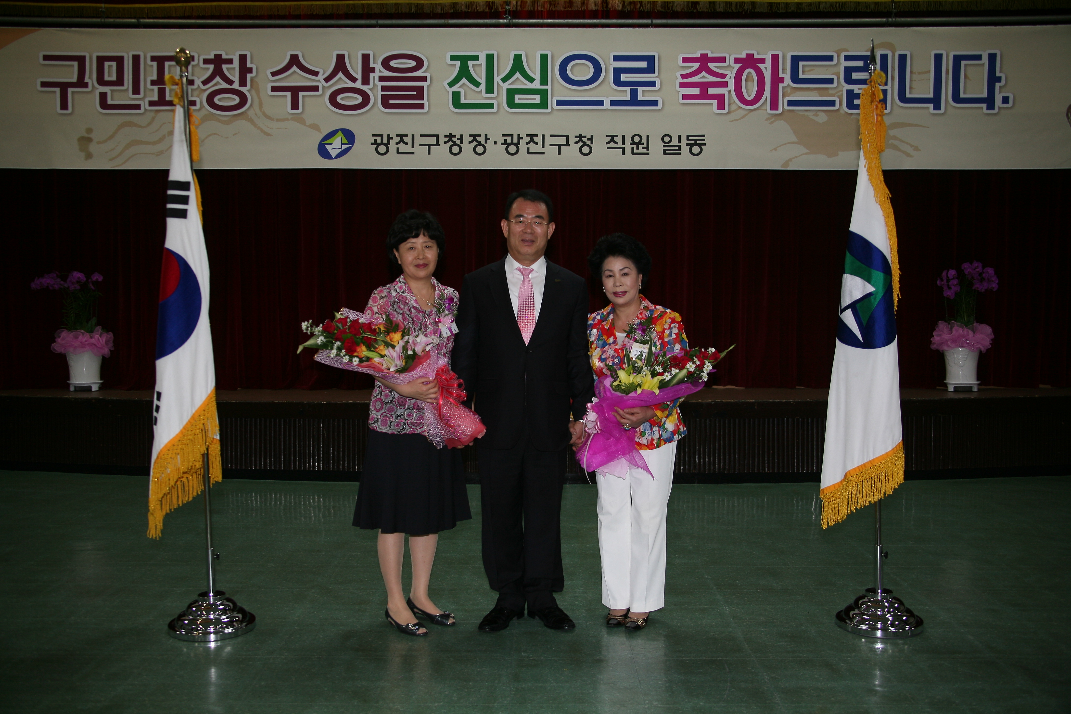 구청장 구민표창 수여식 12151.JPG