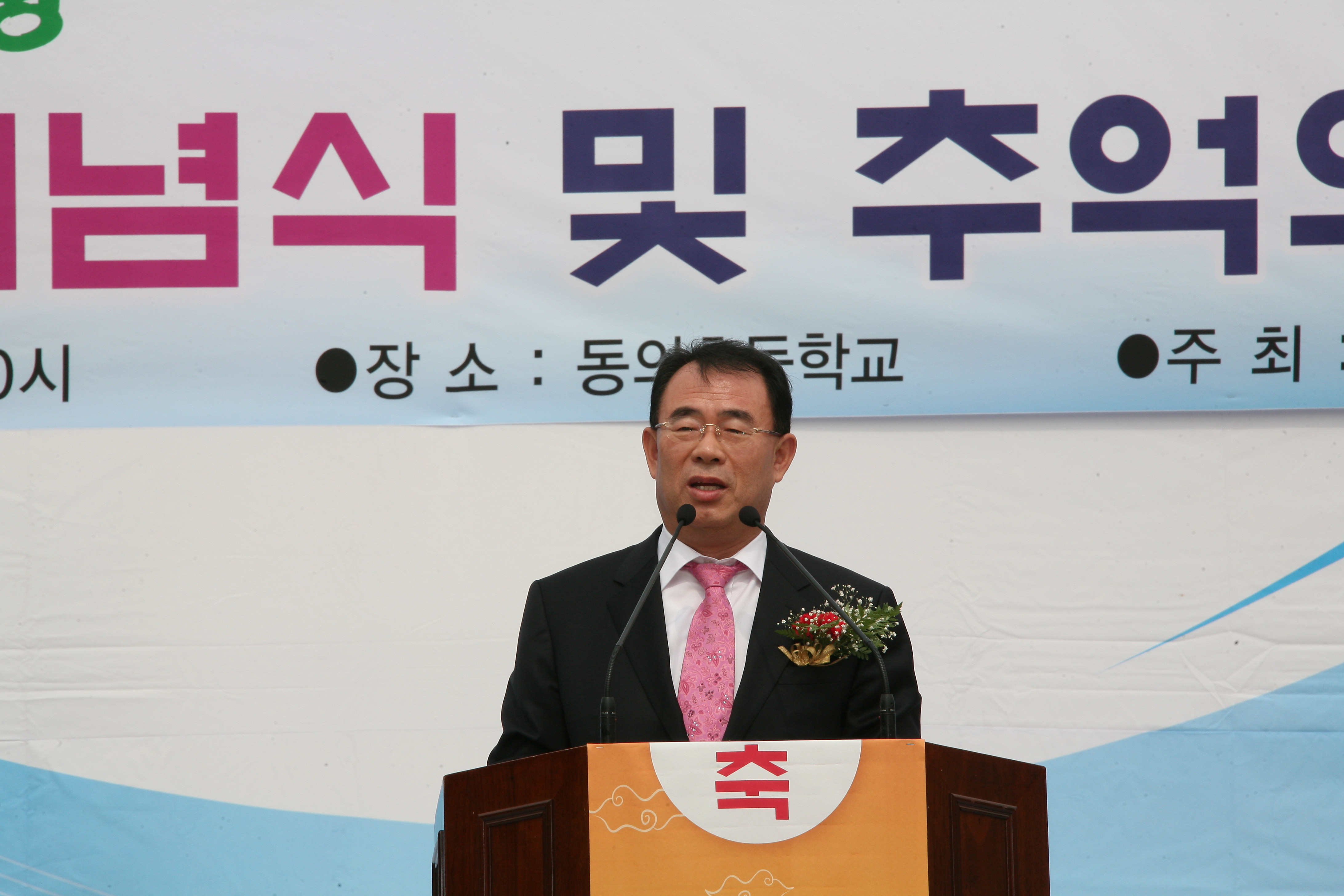 제6회 효사랑나누기 한마당 10911.JPG