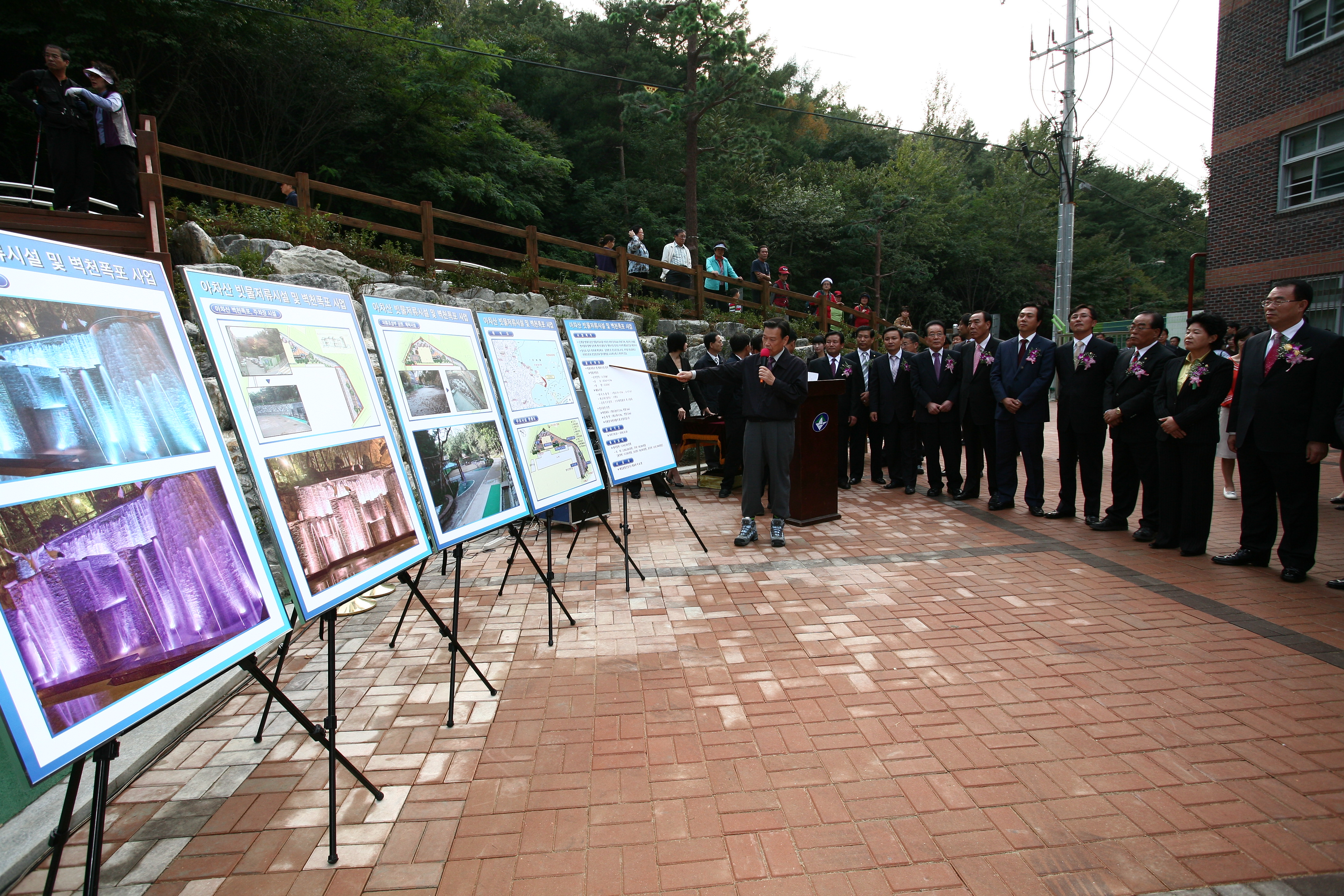 아차산빗물저류조및벽천폭포준공식 I00000008525.JPG