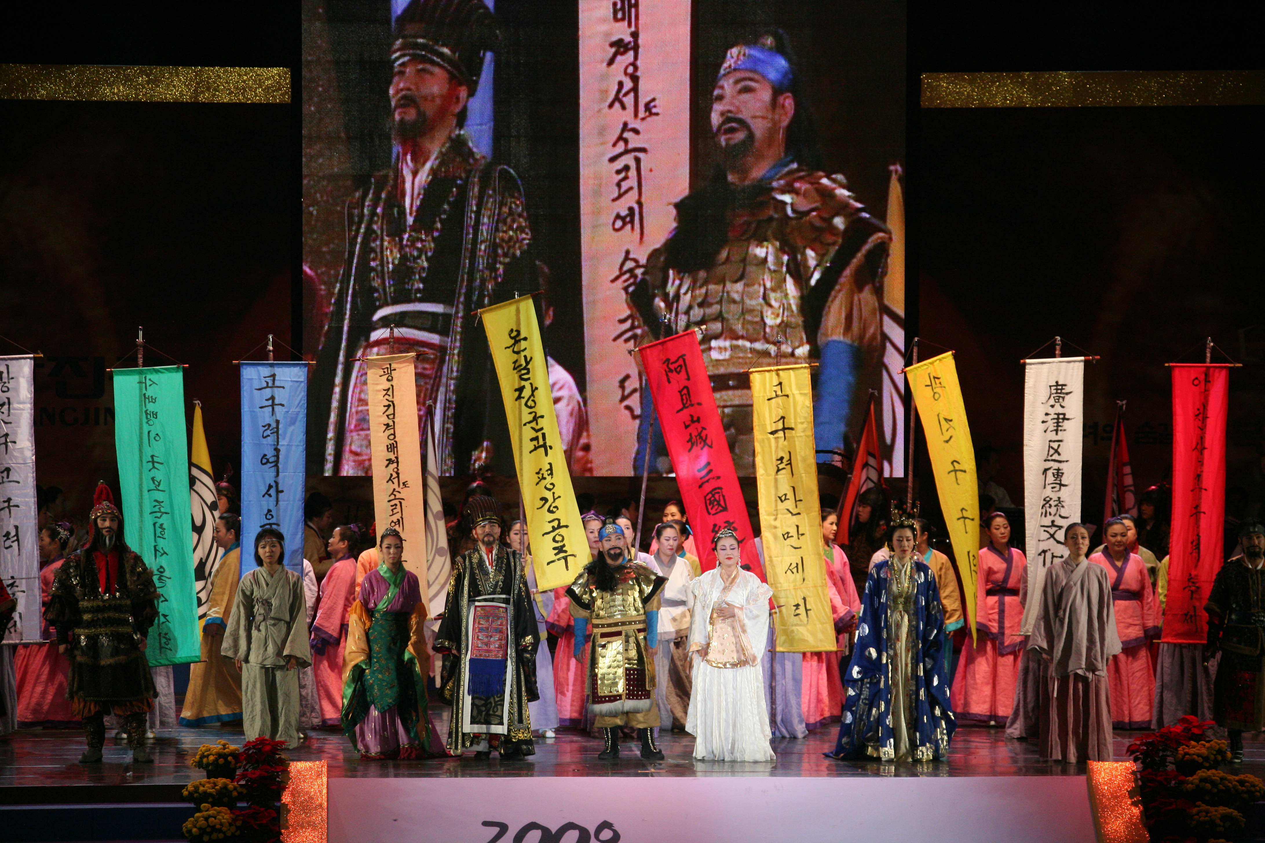 2009 아차산 고구려축제 "경서도소리극" 14178.JPG