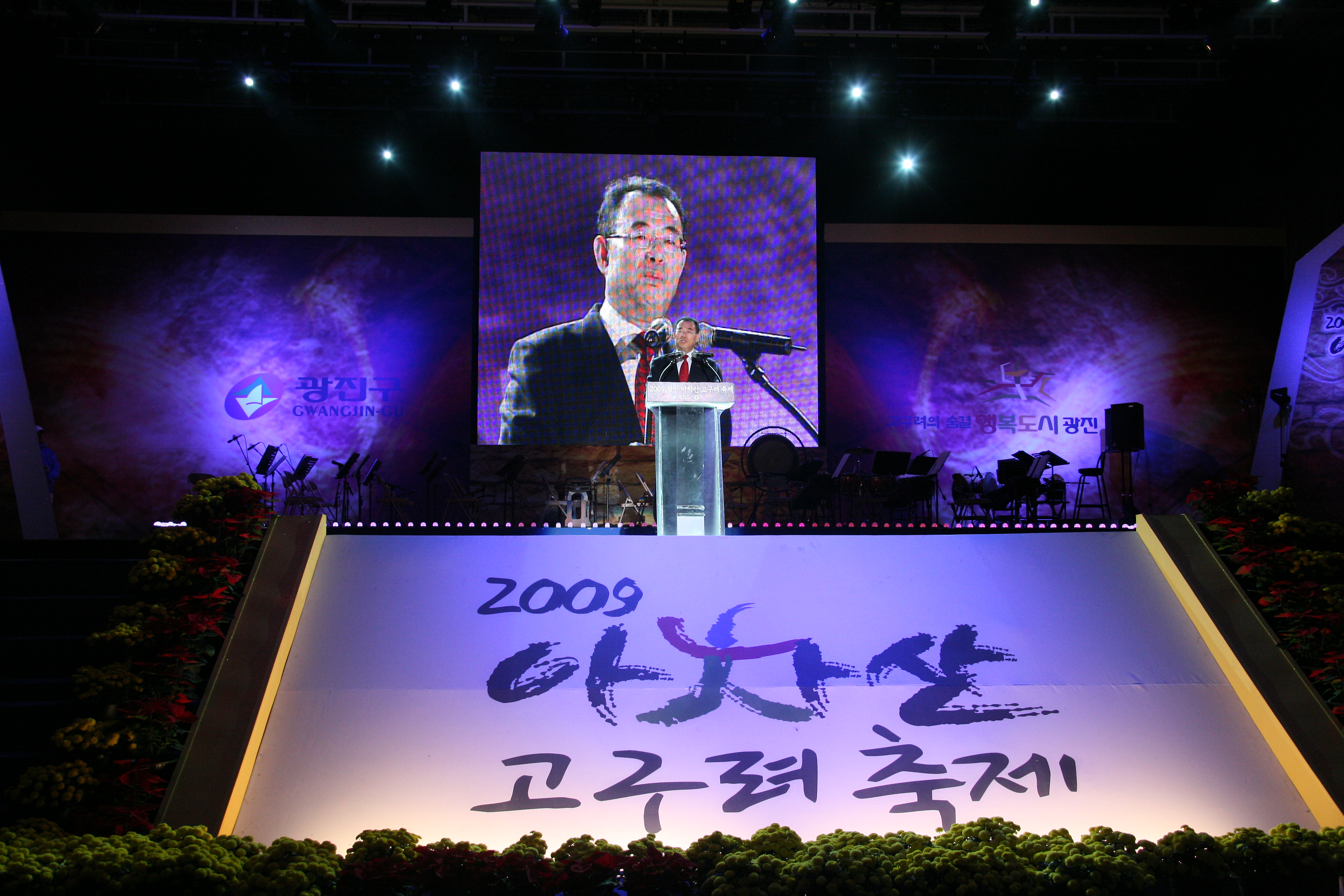 2009 아차산 고구려축제 "경서도소리극" 14164.JPG