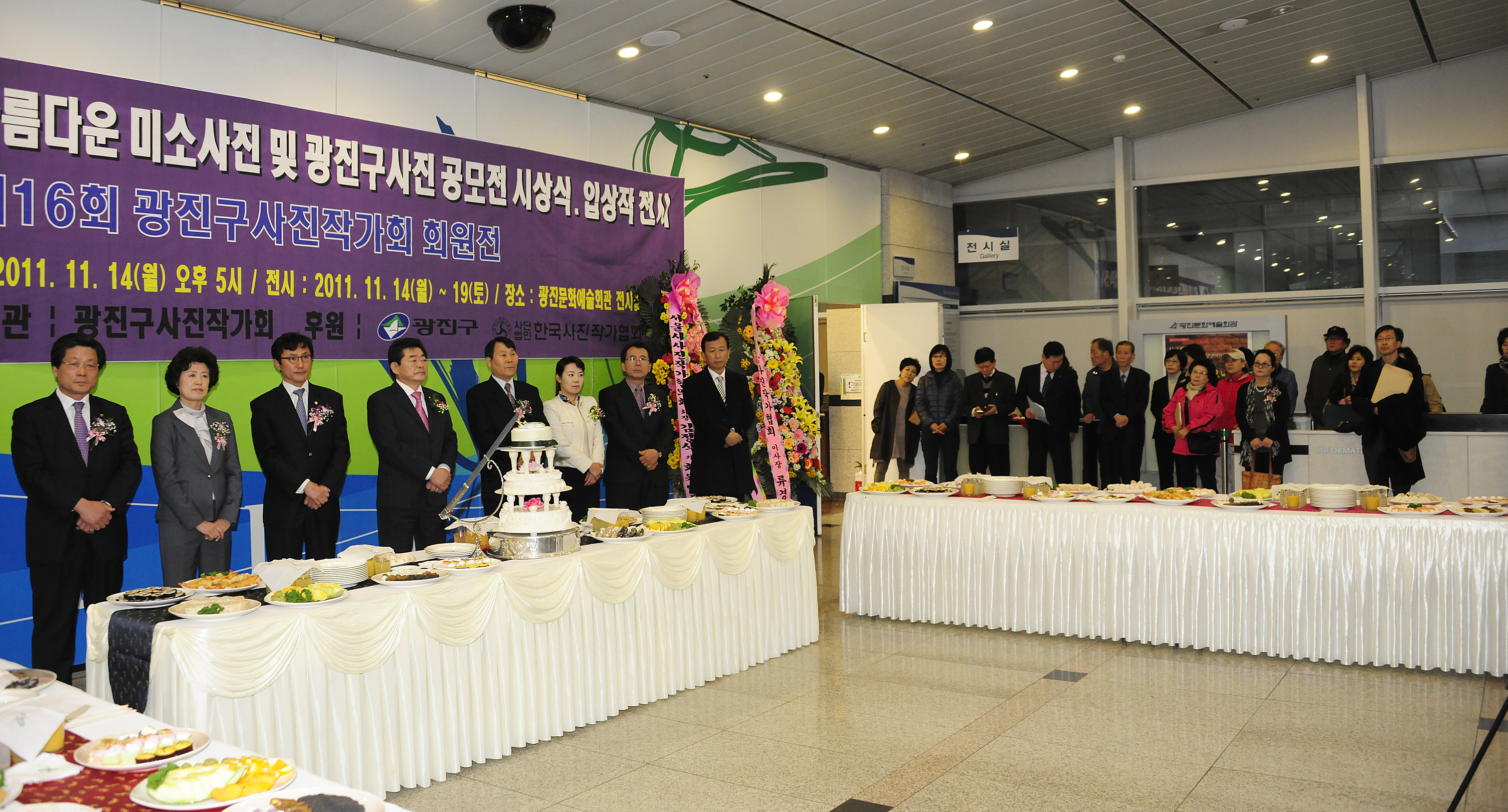 20111114-아름다운 미소 사진전 43197.JPG