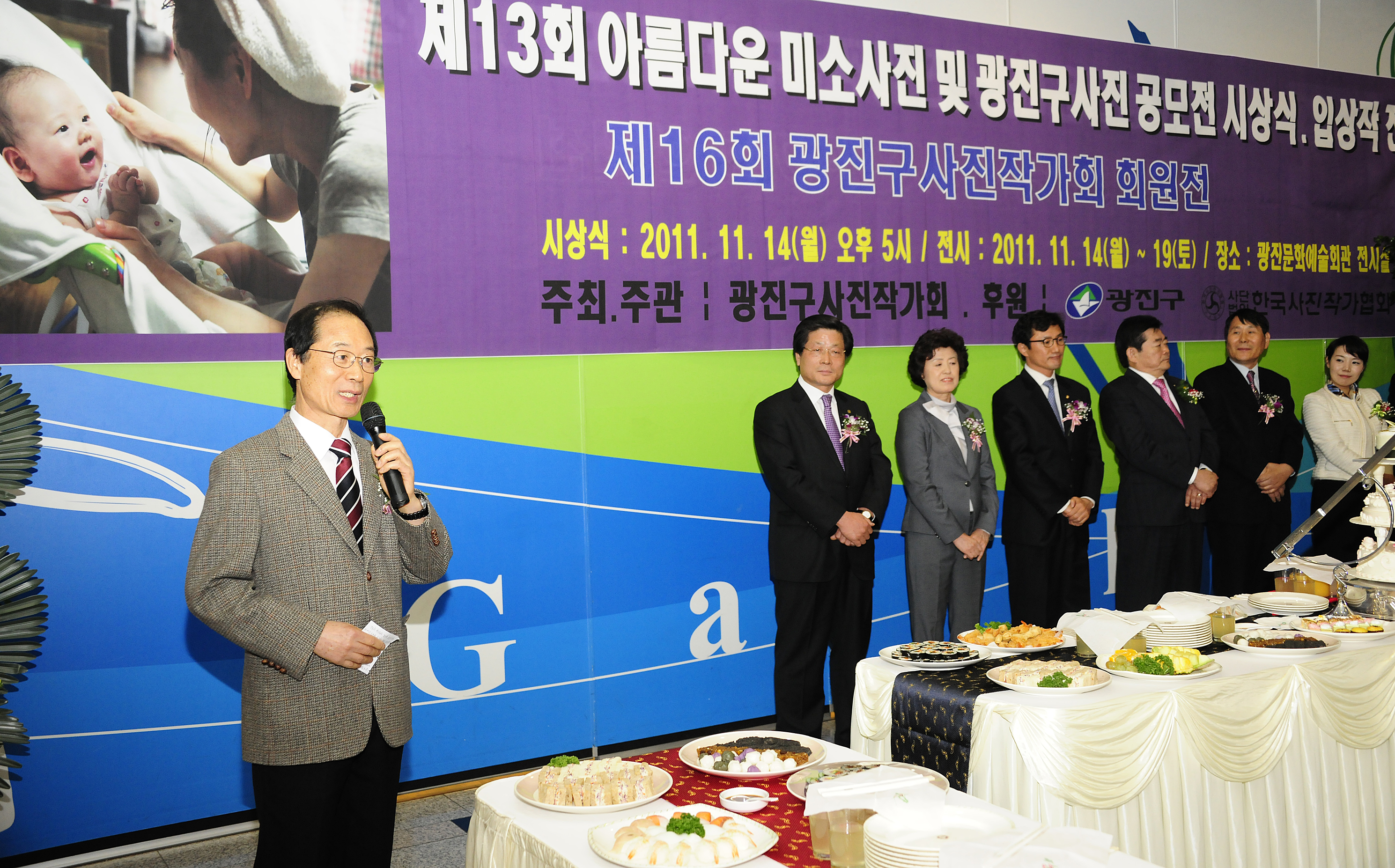 20111114-아름다운 미소 사진전 43248.JPG