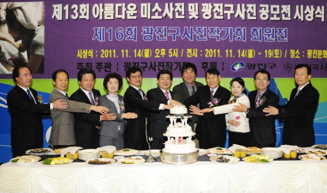 20111114-아름다운 미소 사진전 43250.JPG