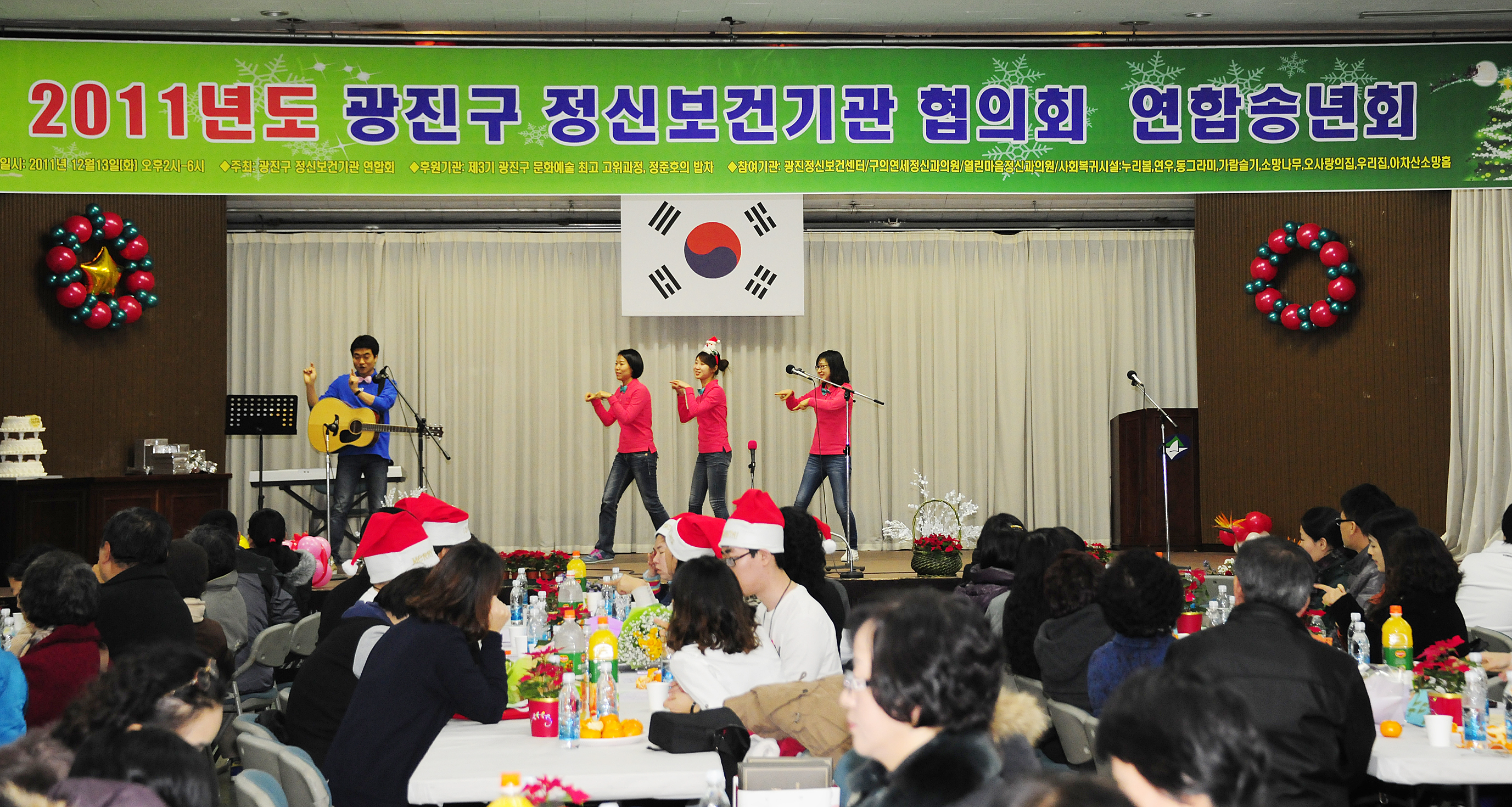 20111213-정신장애인과 함께하는 송년행사 45322.JPG