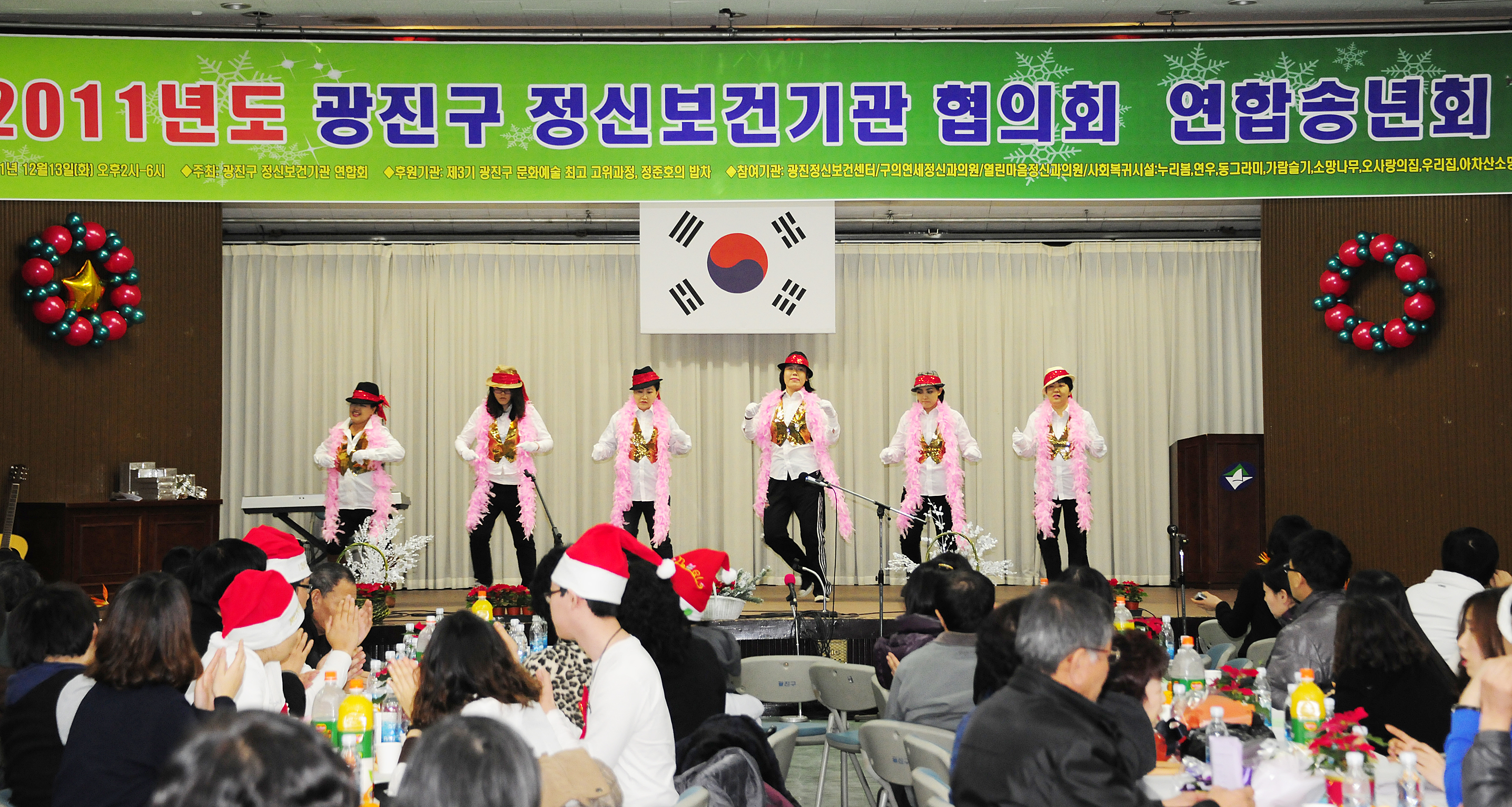 20111213-정신장애인과 함께하는 송년행사 45328.JPG
