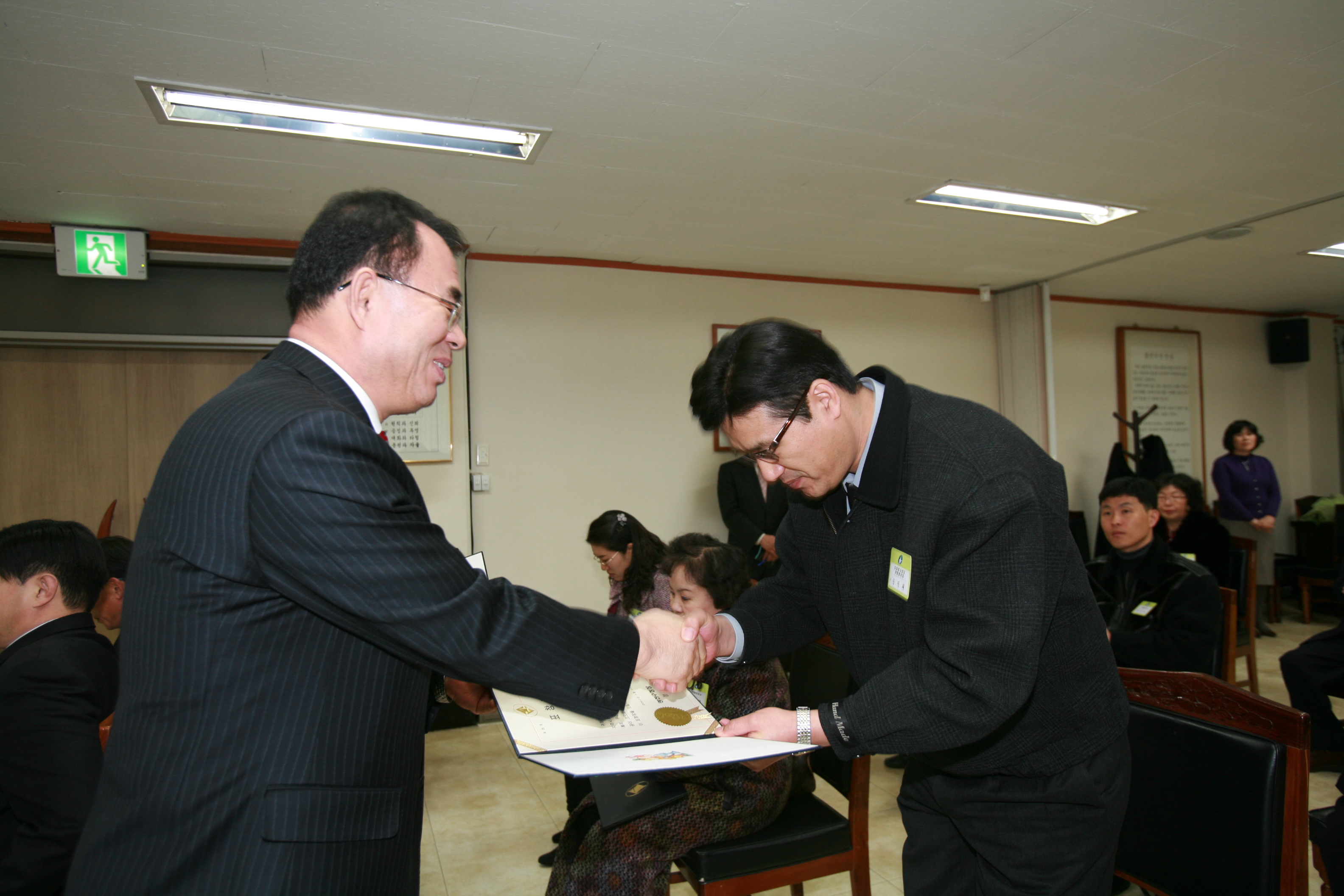 2007년 1월 구민표창 수여식 I00000006740.JPG