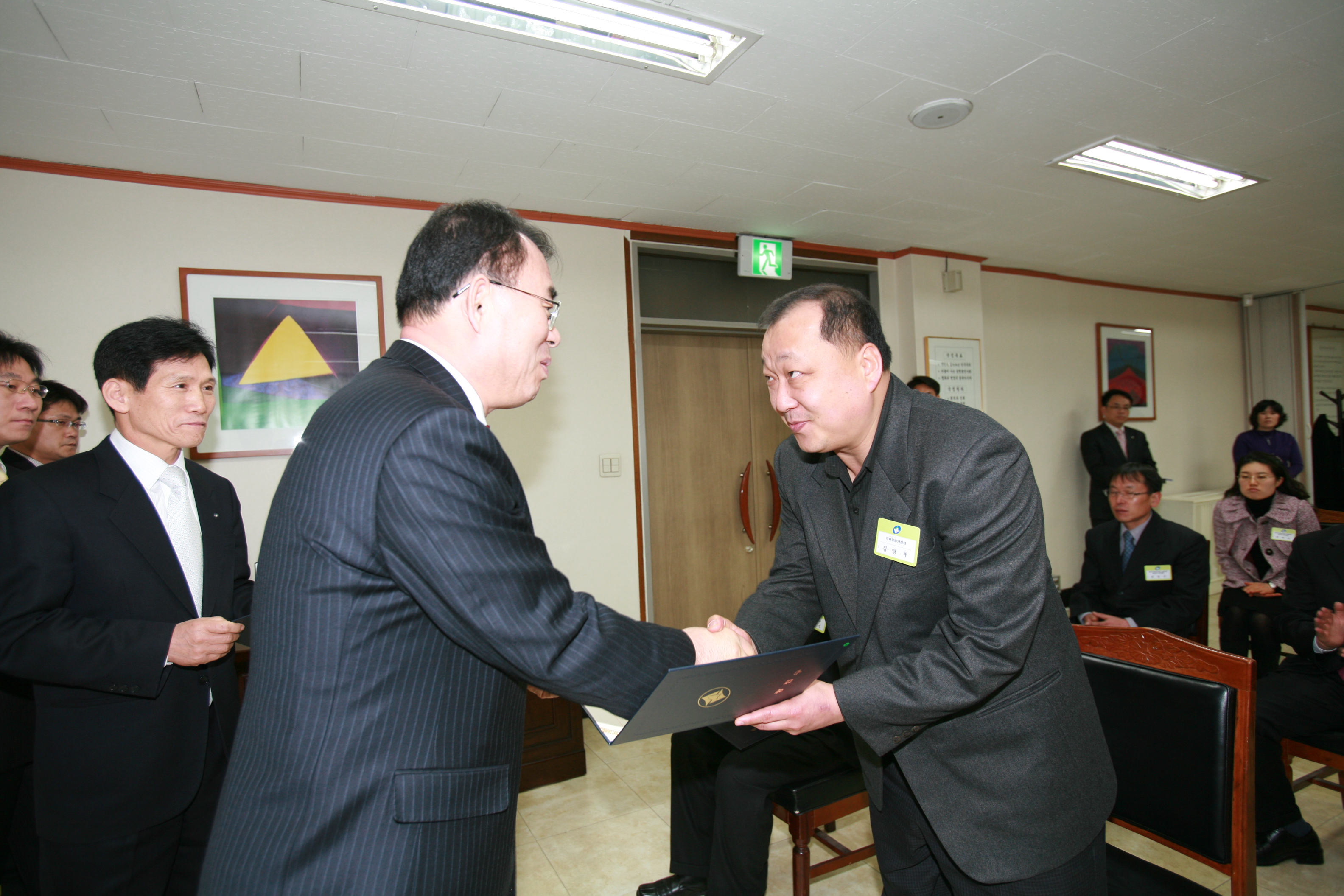 2007년 1월 구민표창 수여식 I00000006729.JPG