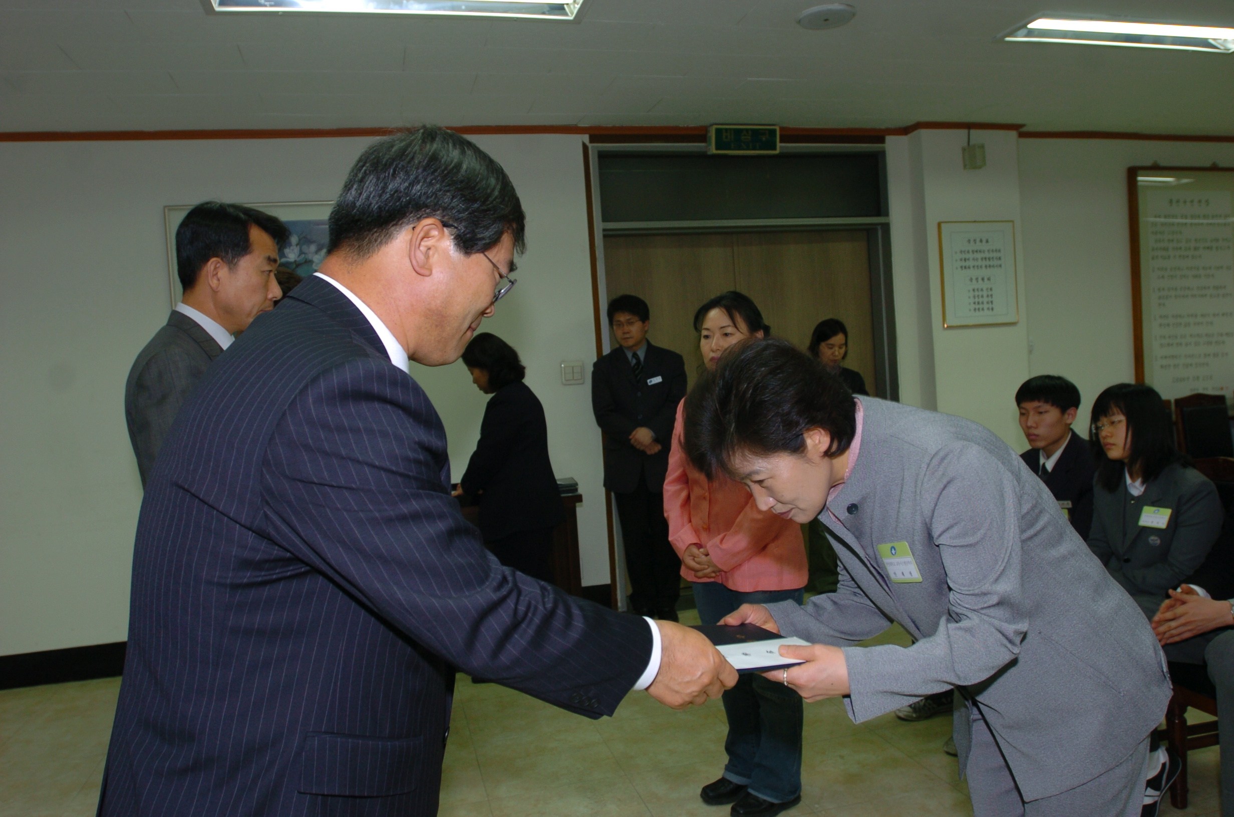 2005년도 광진장학회 장학금 수여식 I00000003048.JPG