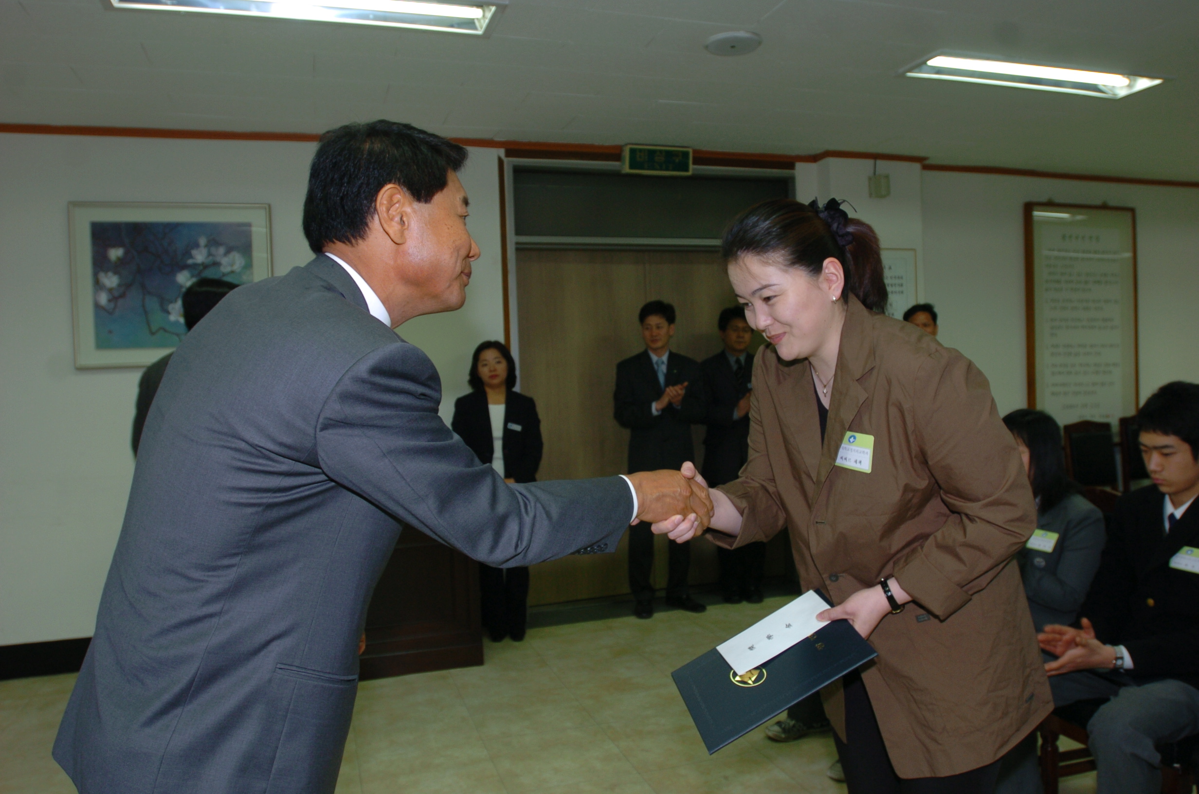 2005년도 광진장학회 장학금 수여식 I00000003052.JPG