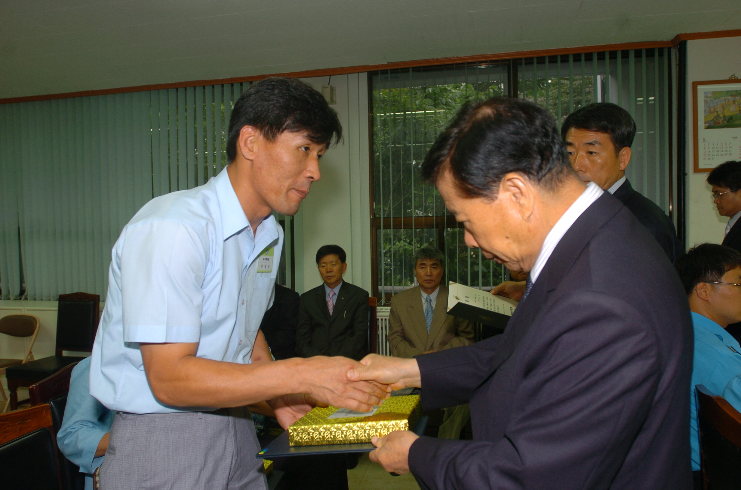 2005년 6월 정기구민표창 수여식 I00000003947.JPG