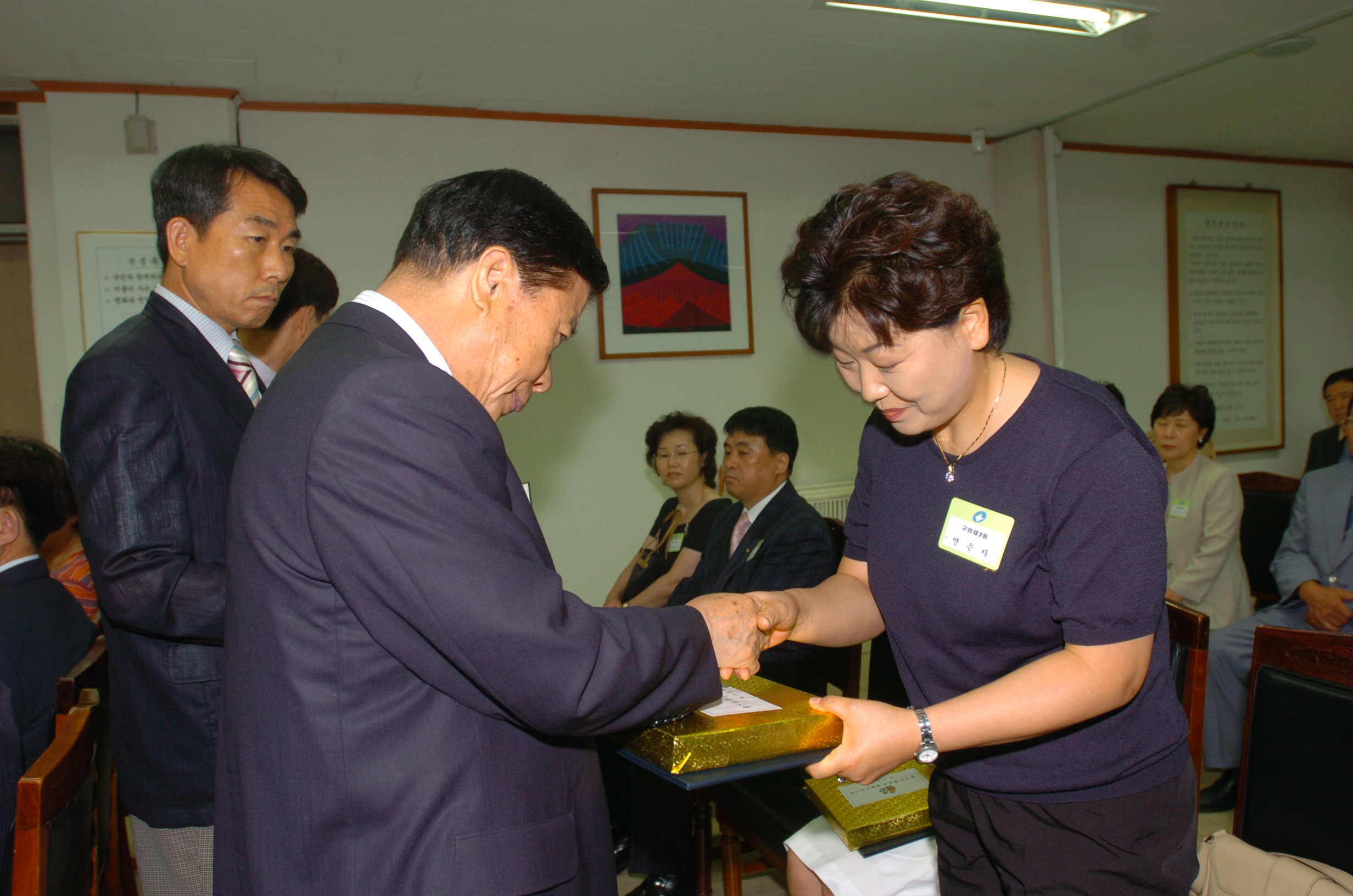 2005년 6월 정기구민표창 수여식 I00000003956.JPG