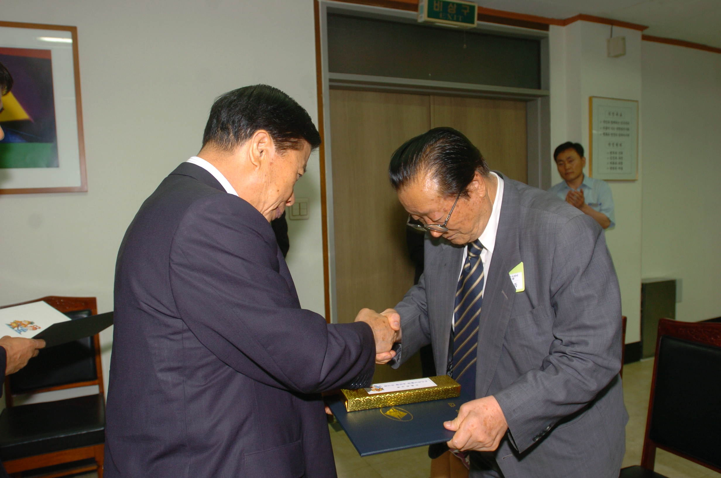 2005년 6월 정기구민표창 수여식 I00000003938.JPG