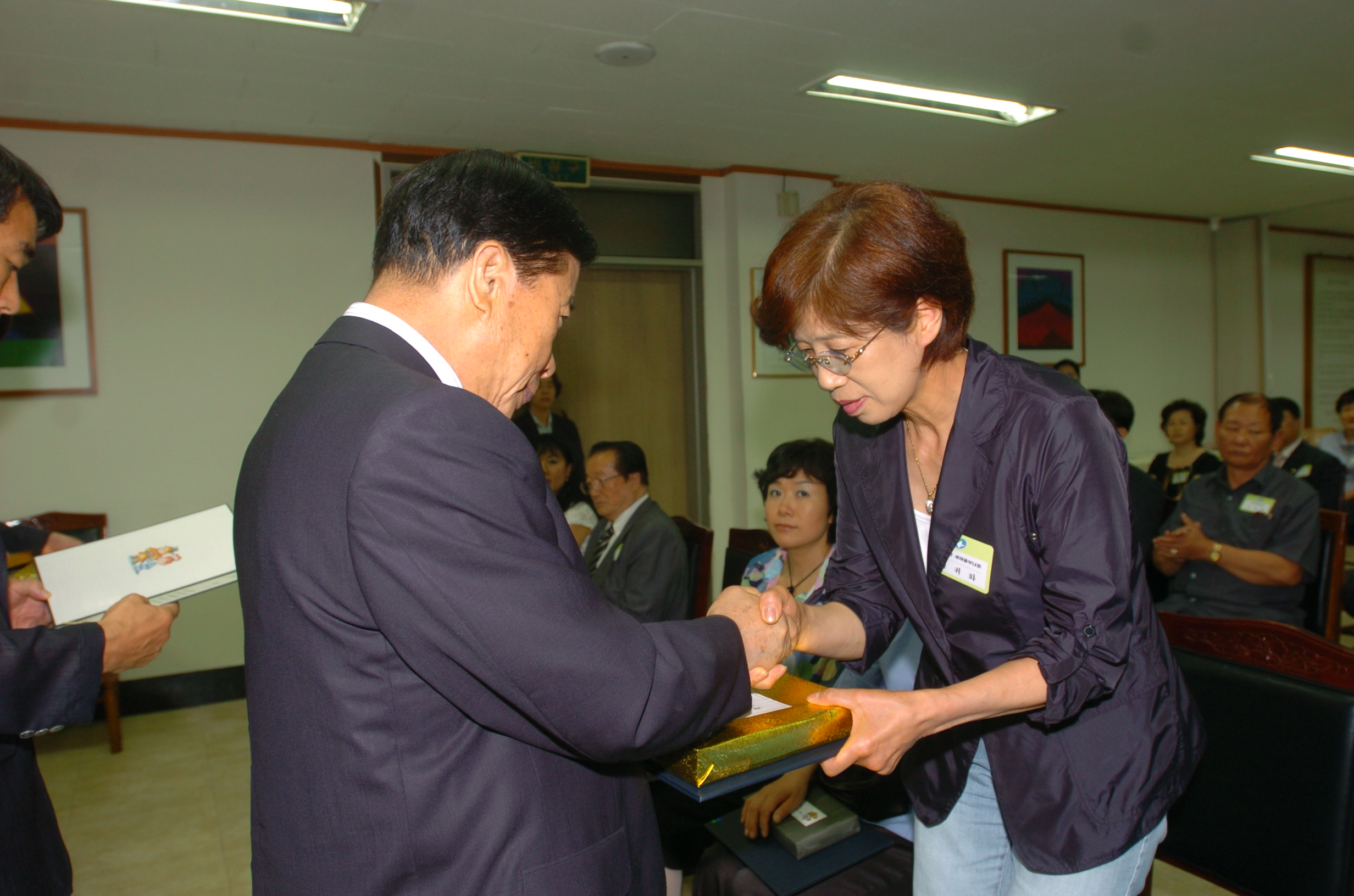 2005년 6월 정기구민표창 수여식 I00000003941.JPG