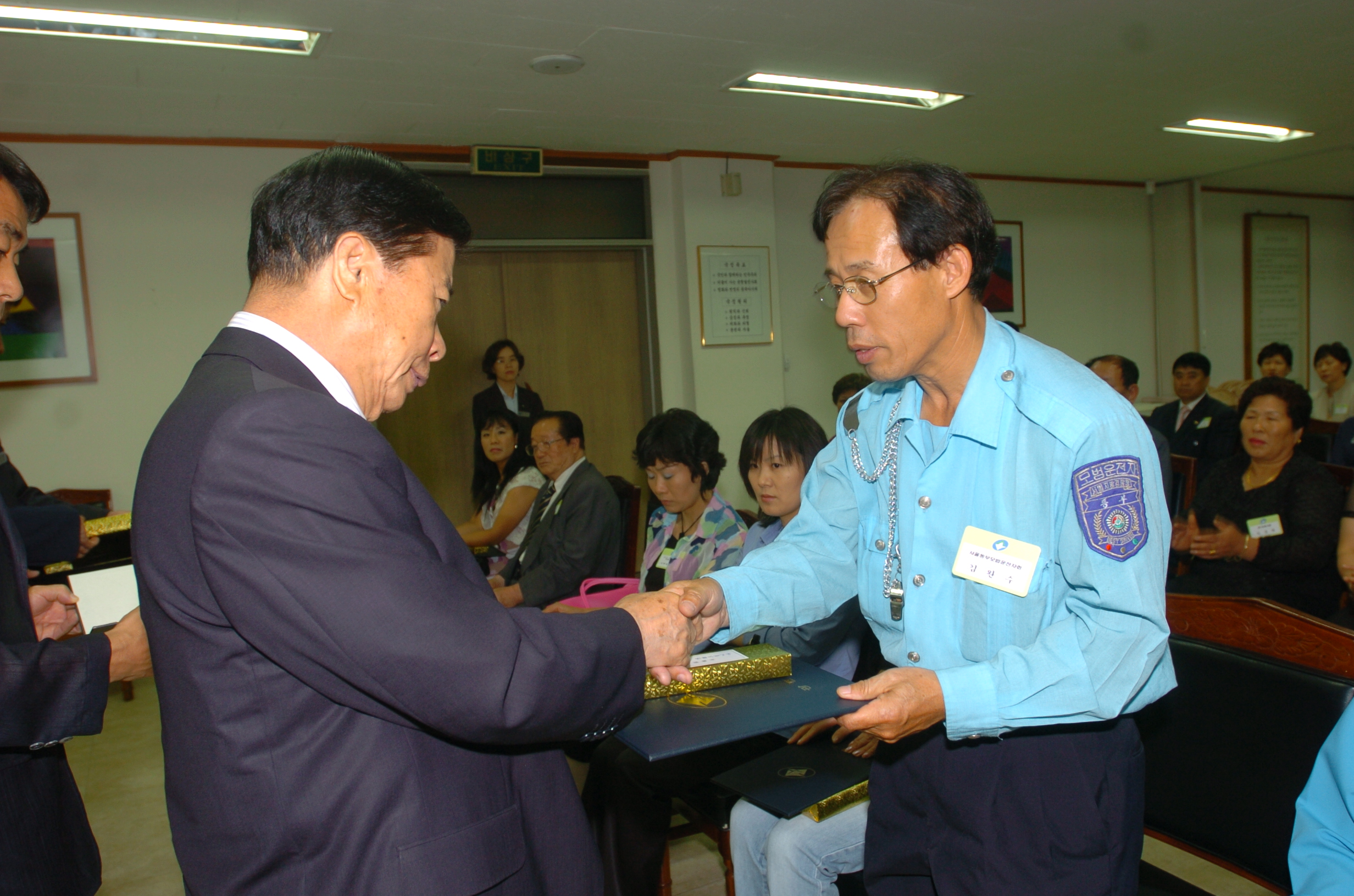 2005년 6월 정기구민표창 수여식 I00000003942.JPG