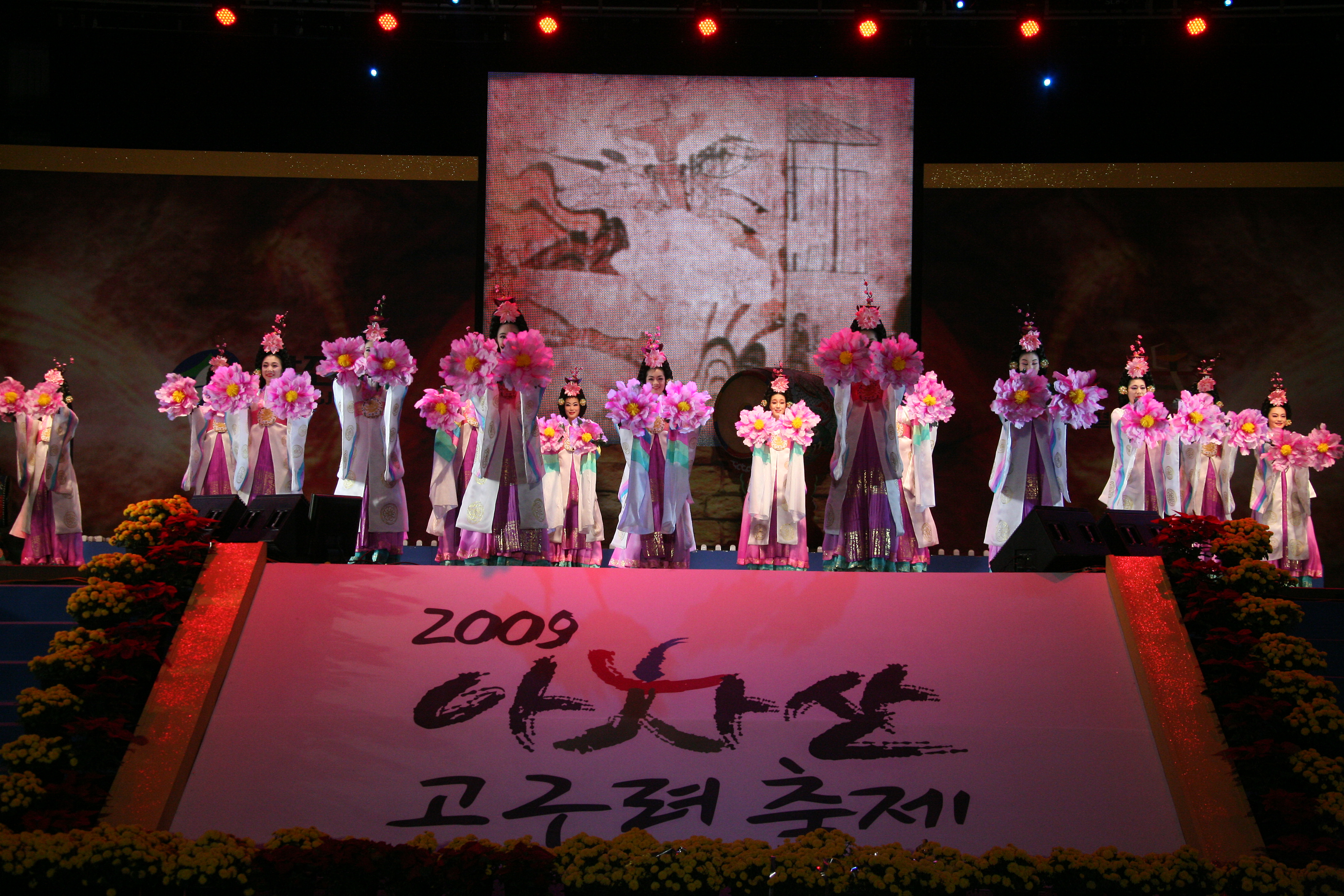 2009 아차산 고구려축제 개막식 14135.JPG