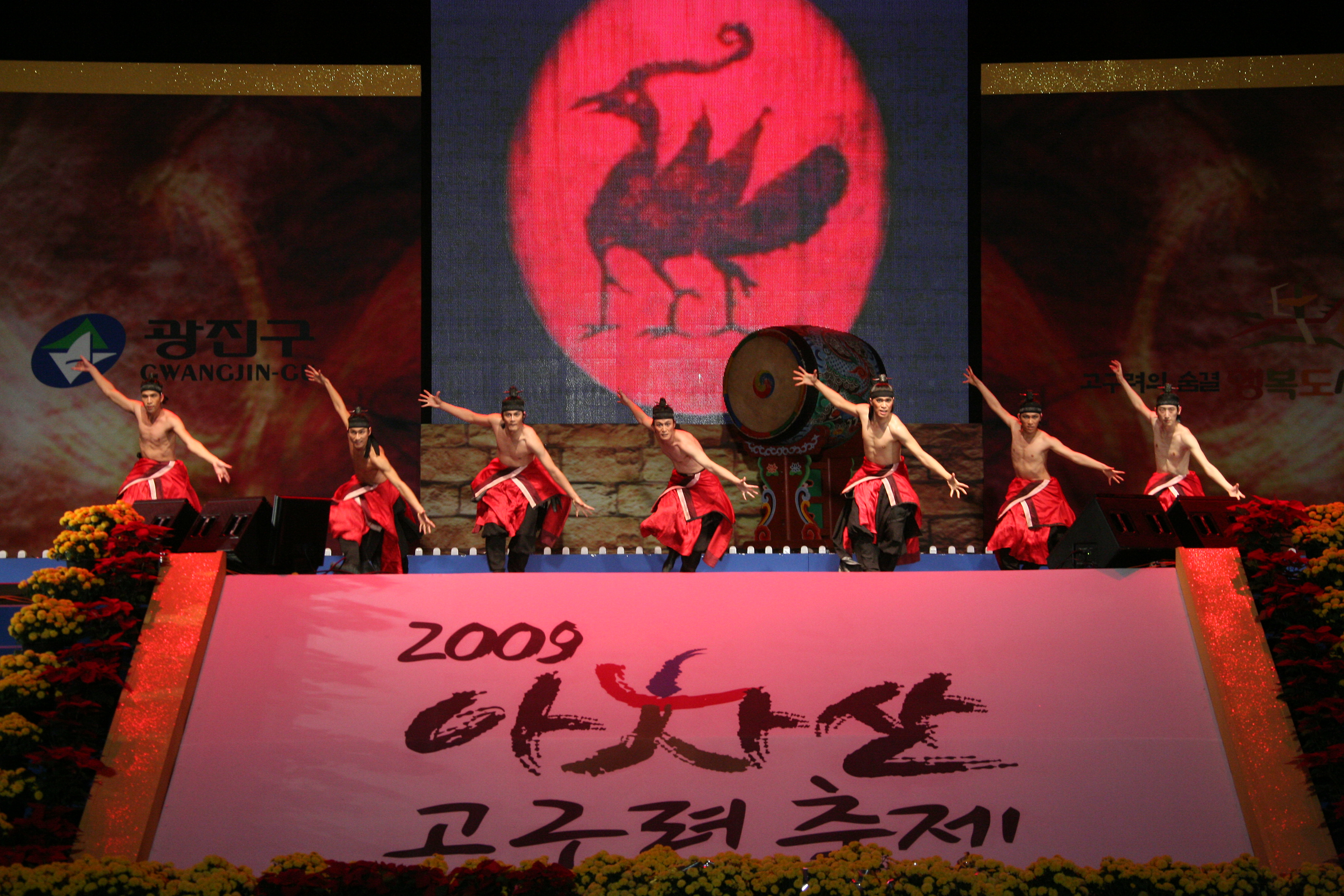 2009 아차산 고구려축제 개막식 14137.JPG