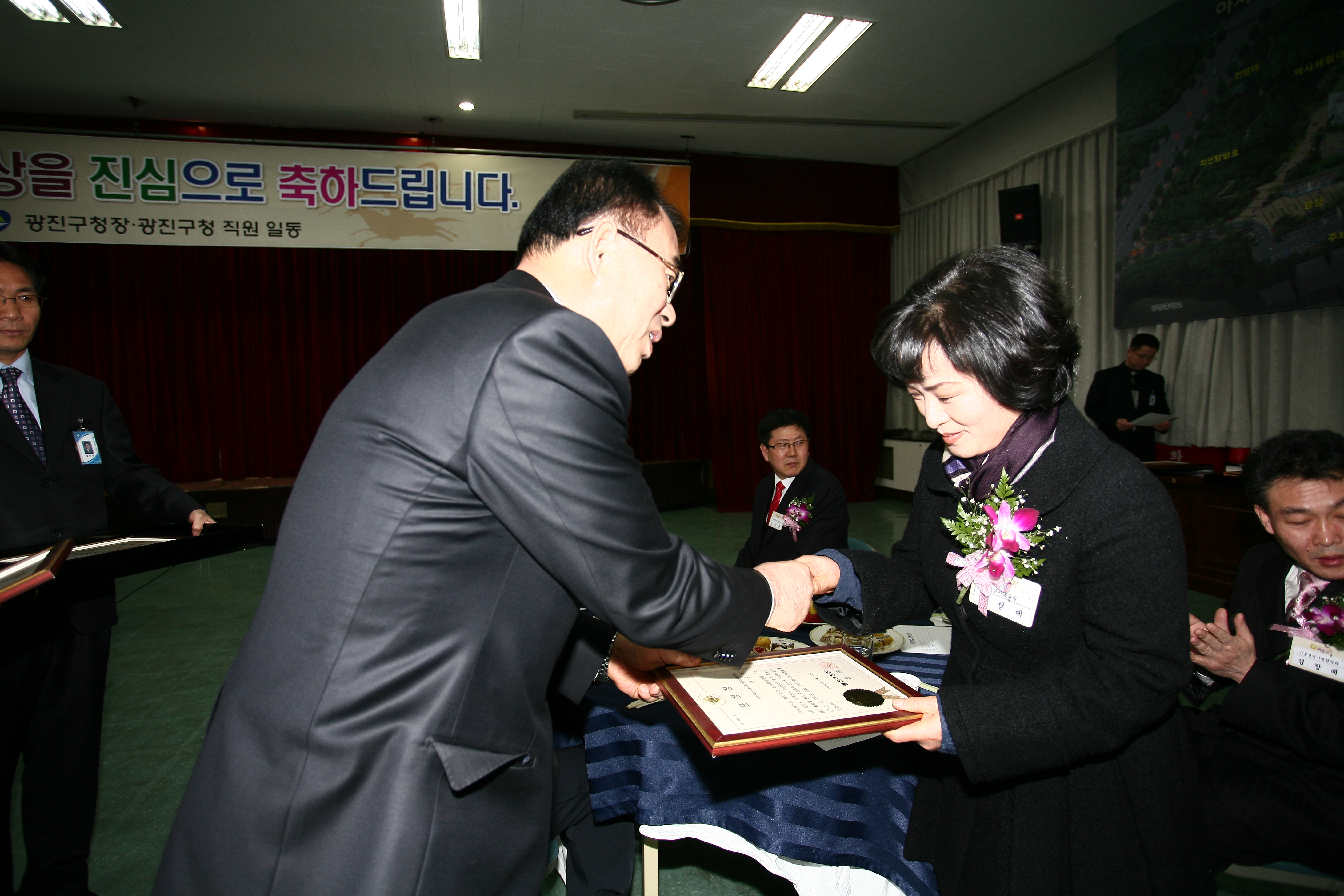 2009년 2월 구청장 구민표창 수여식-2 9145.JPG