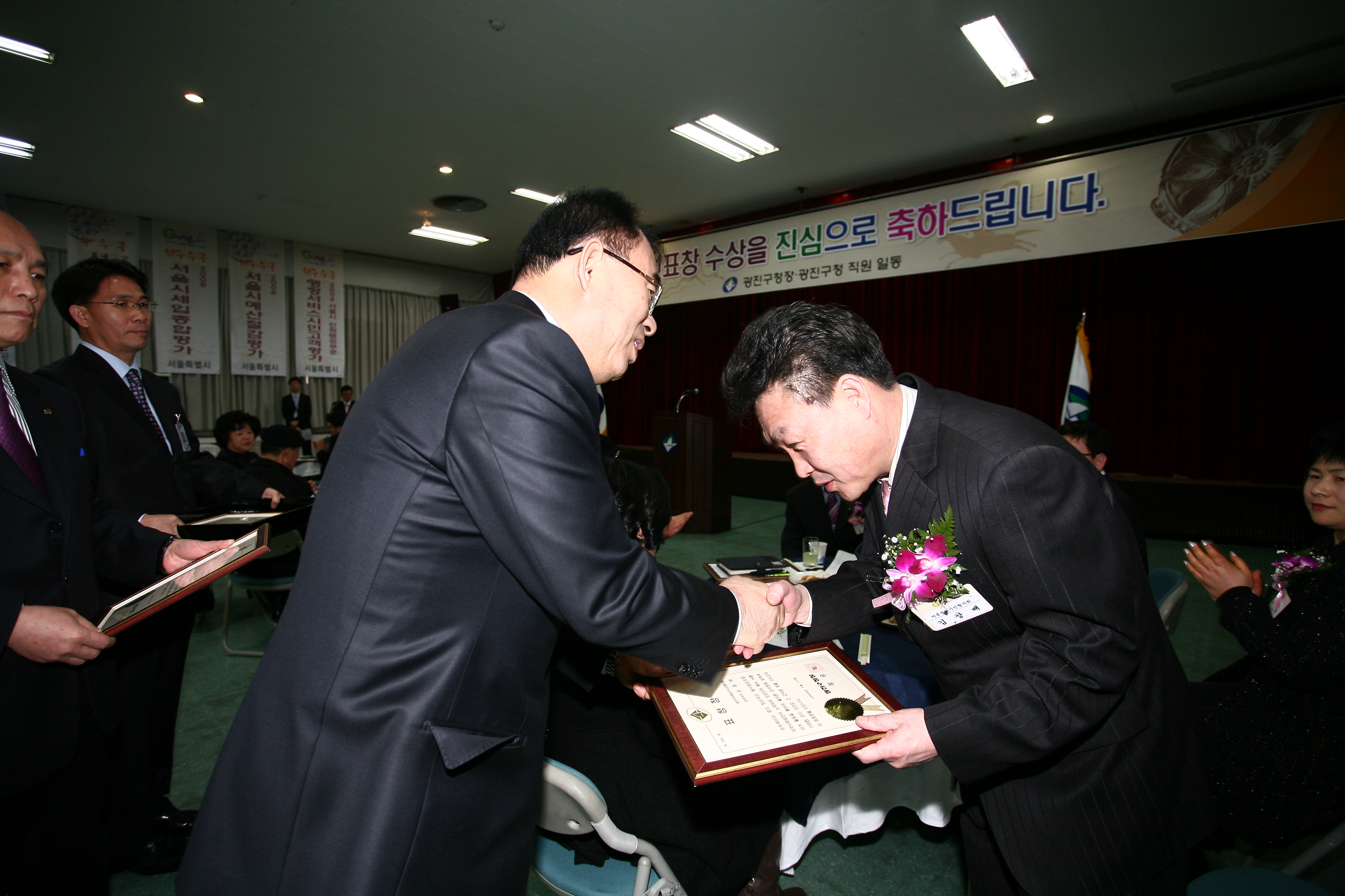 2009년 2월 구청장 구민표창 수여식-2 9146.JPG