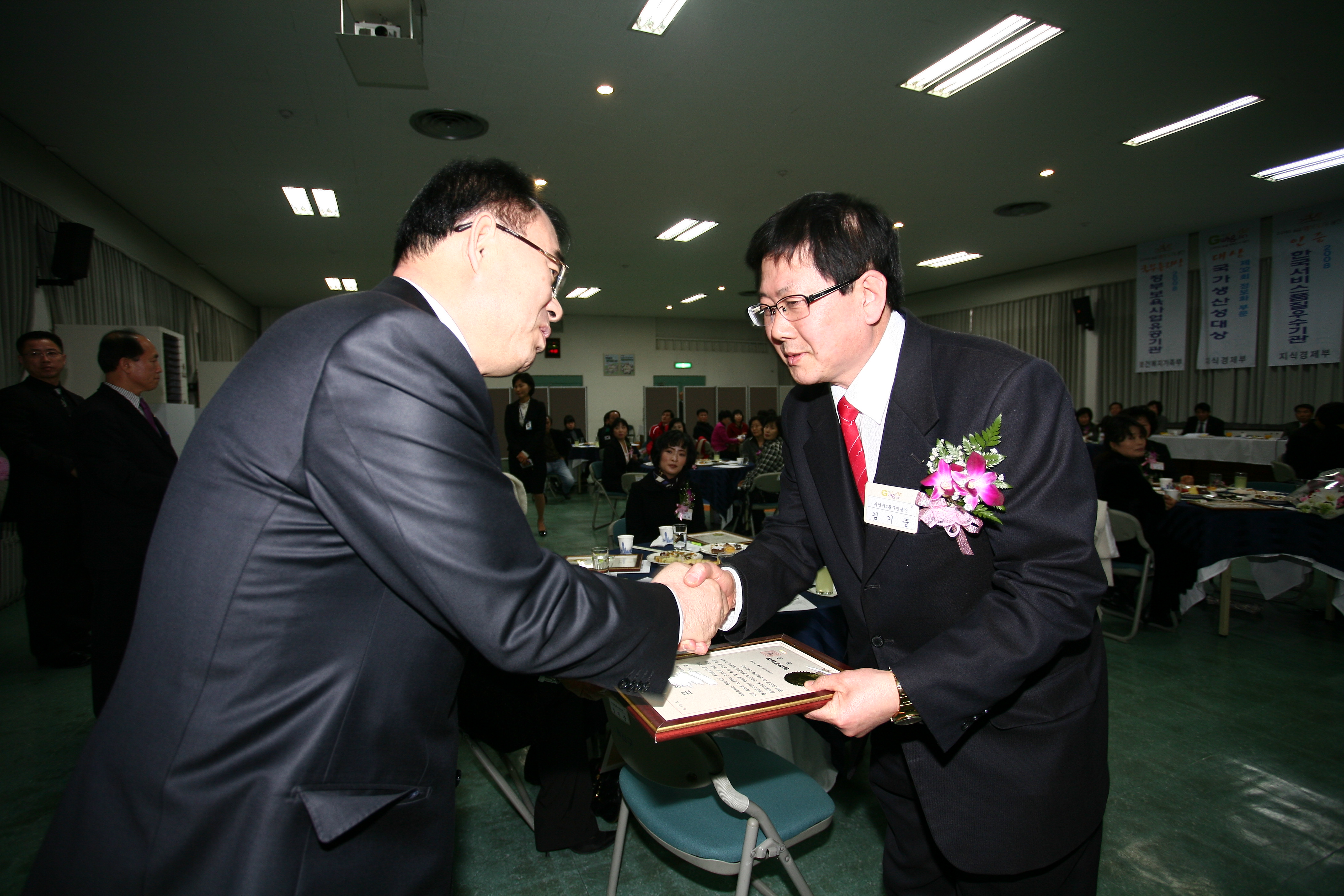 2009년 2월 구청장 구민표창 수여식-2 9148.JPG