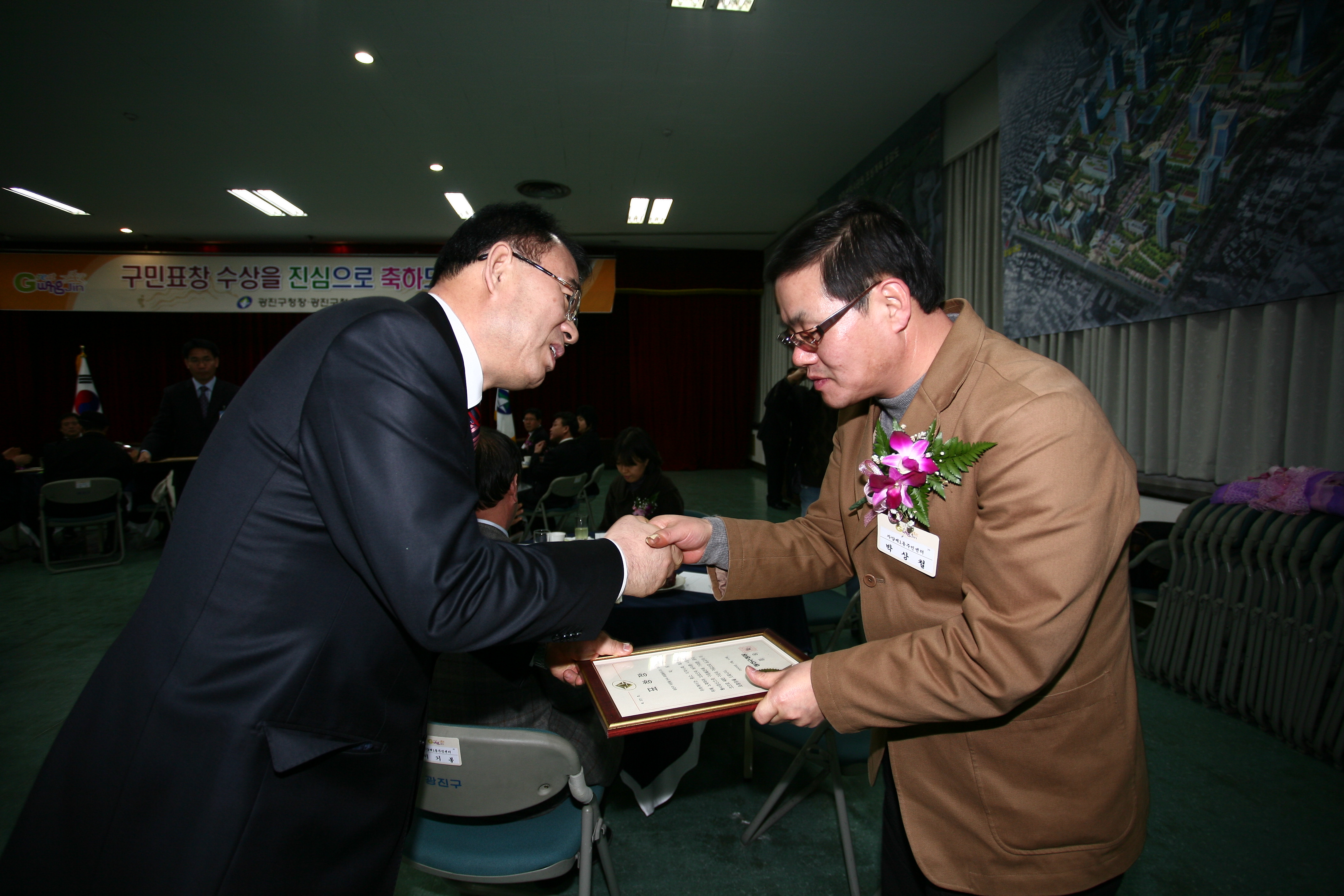 2009년 2월 구청장 구민표창 수여식-2 9152.JPG