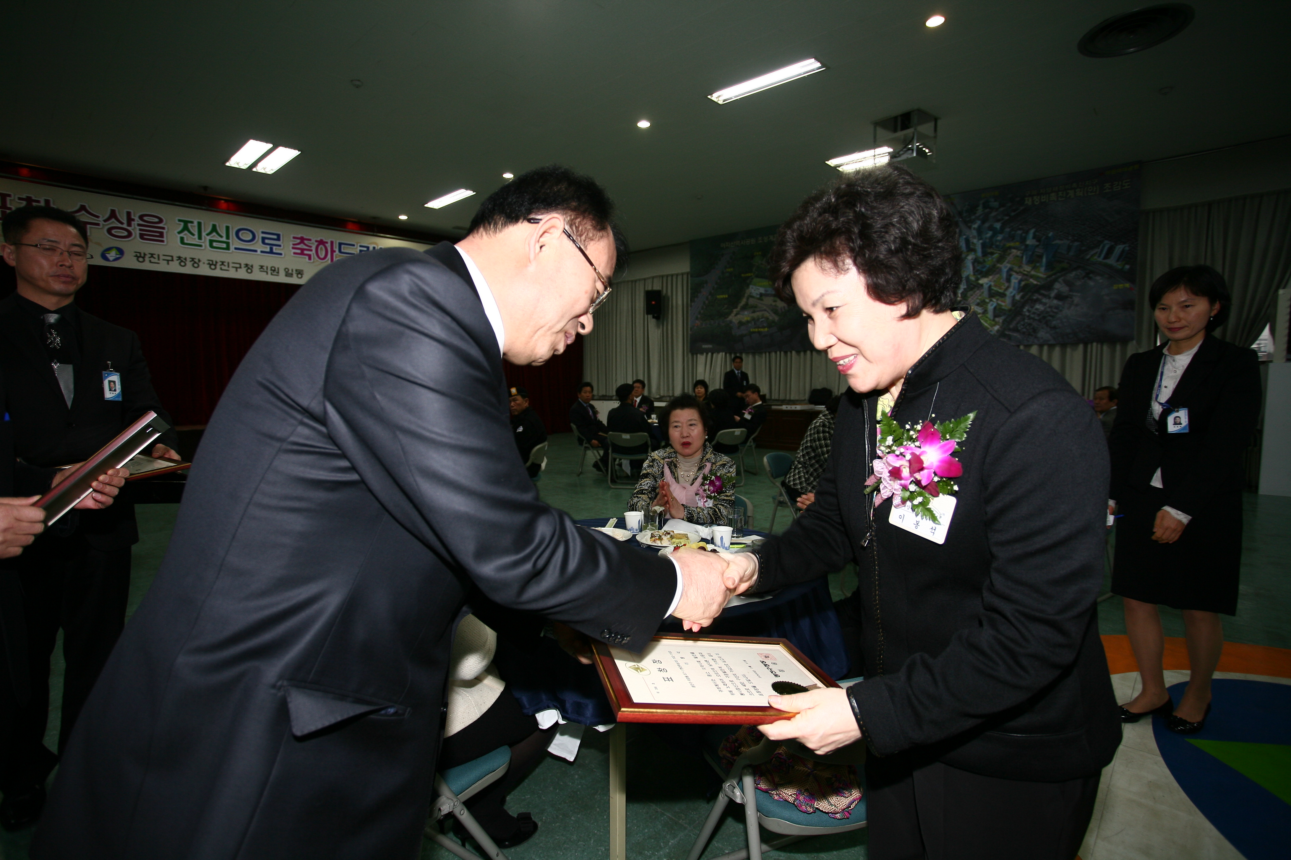 2009년 2월 구청장 구민표창 수여식-2 9159.JPG