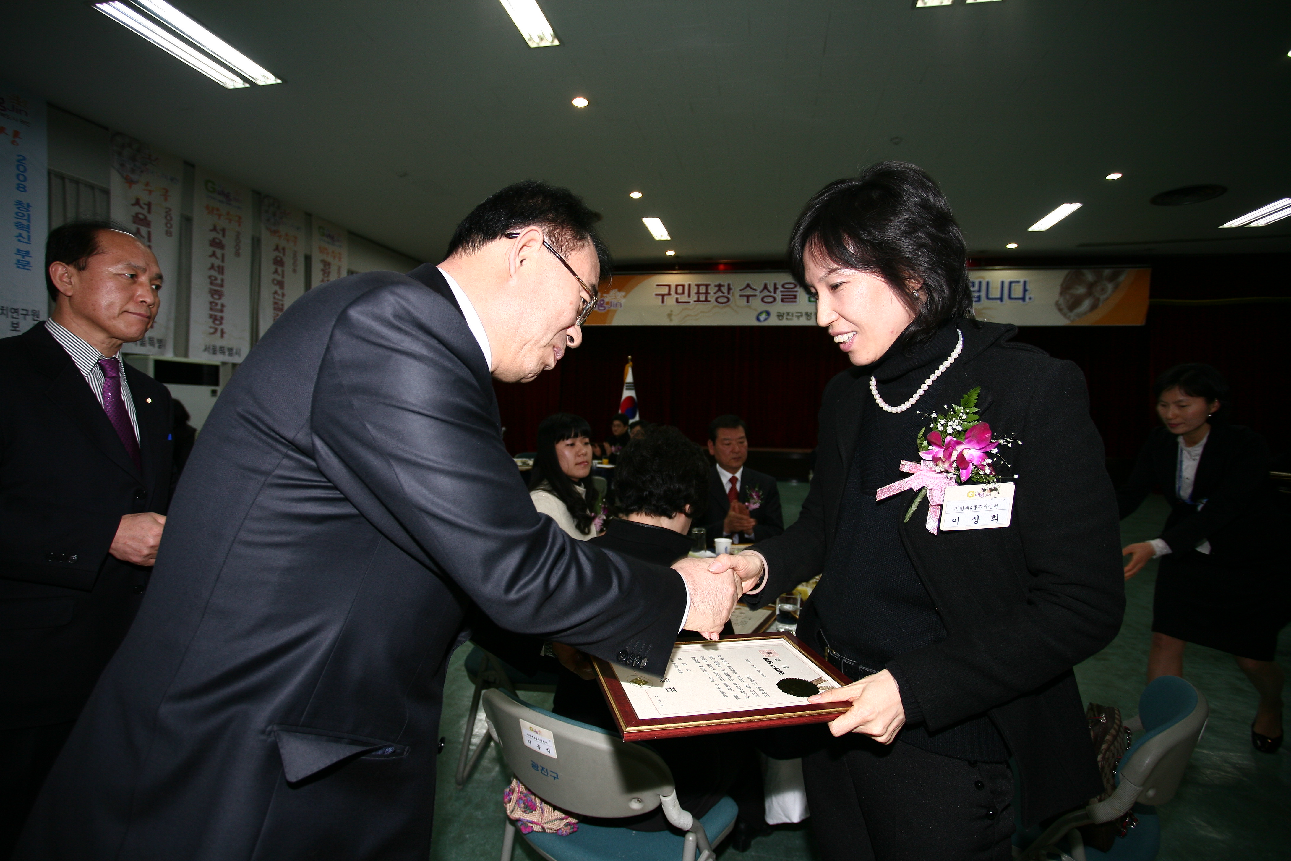 2009년 2월 구청장 구민표창 수여식-2 9160.JPG