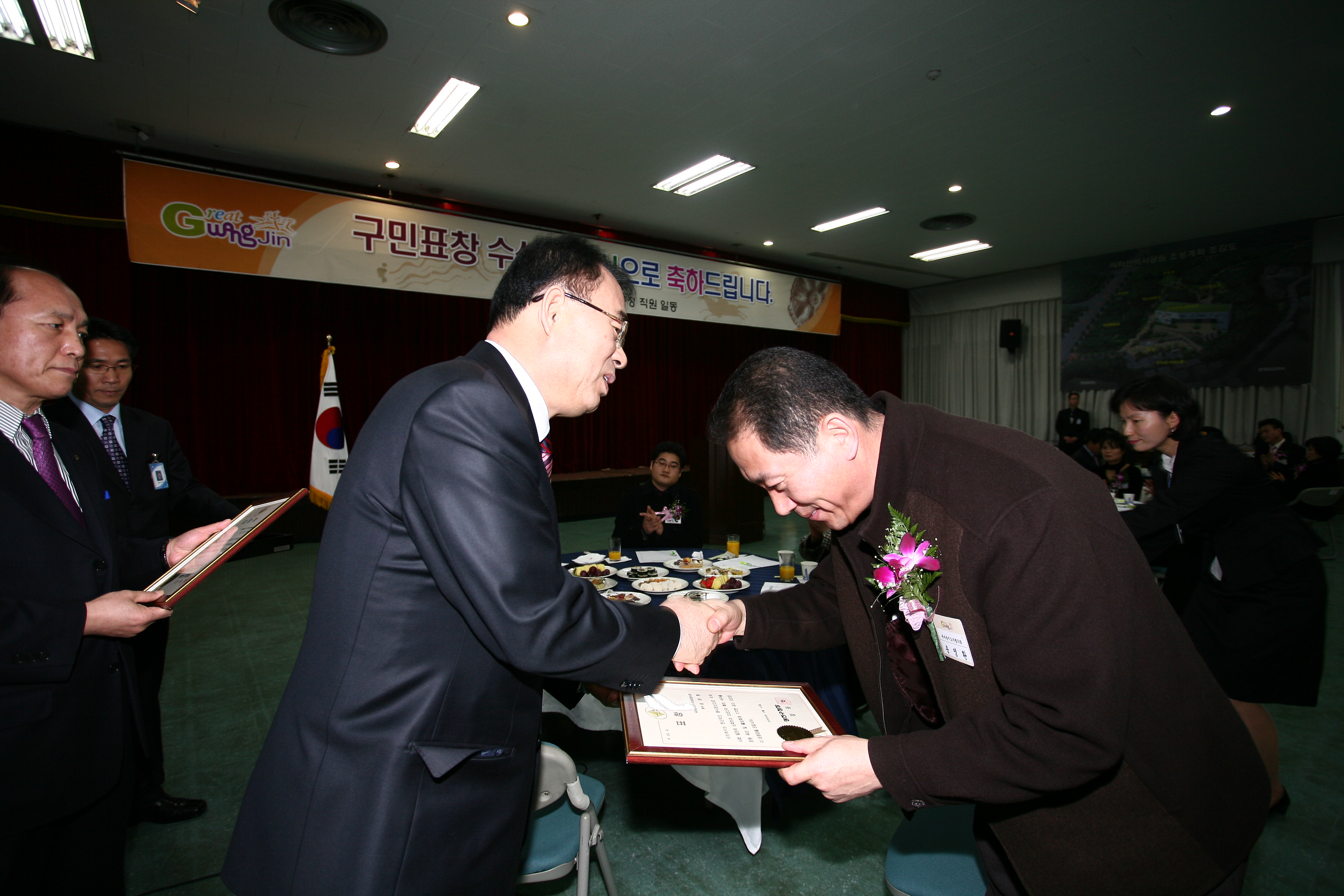 2009년 2월 구청장 구민표창 수여식-2 9135.JPG