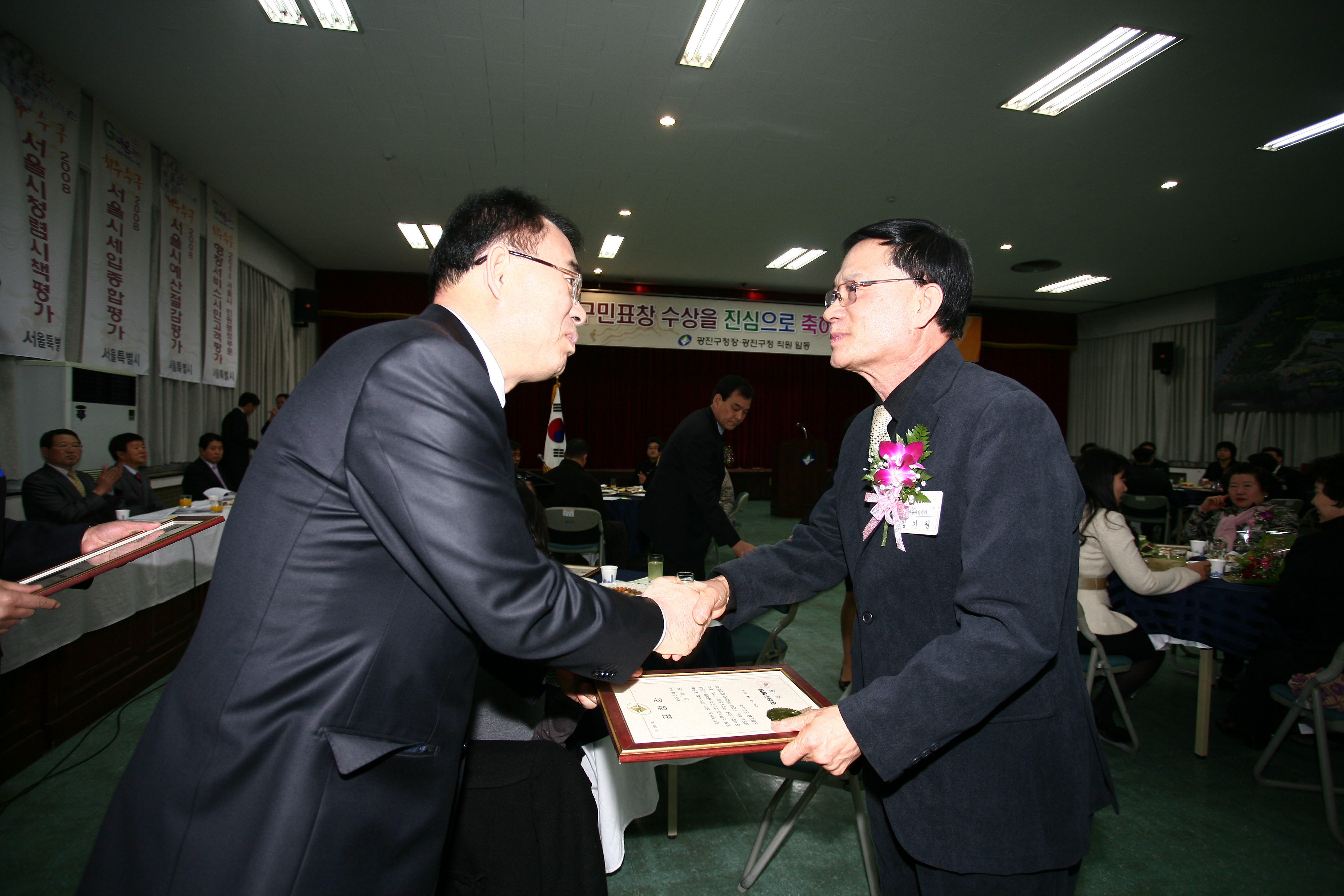 2009년 2월 구청장 구민표창 수여식-2 9165.JPG