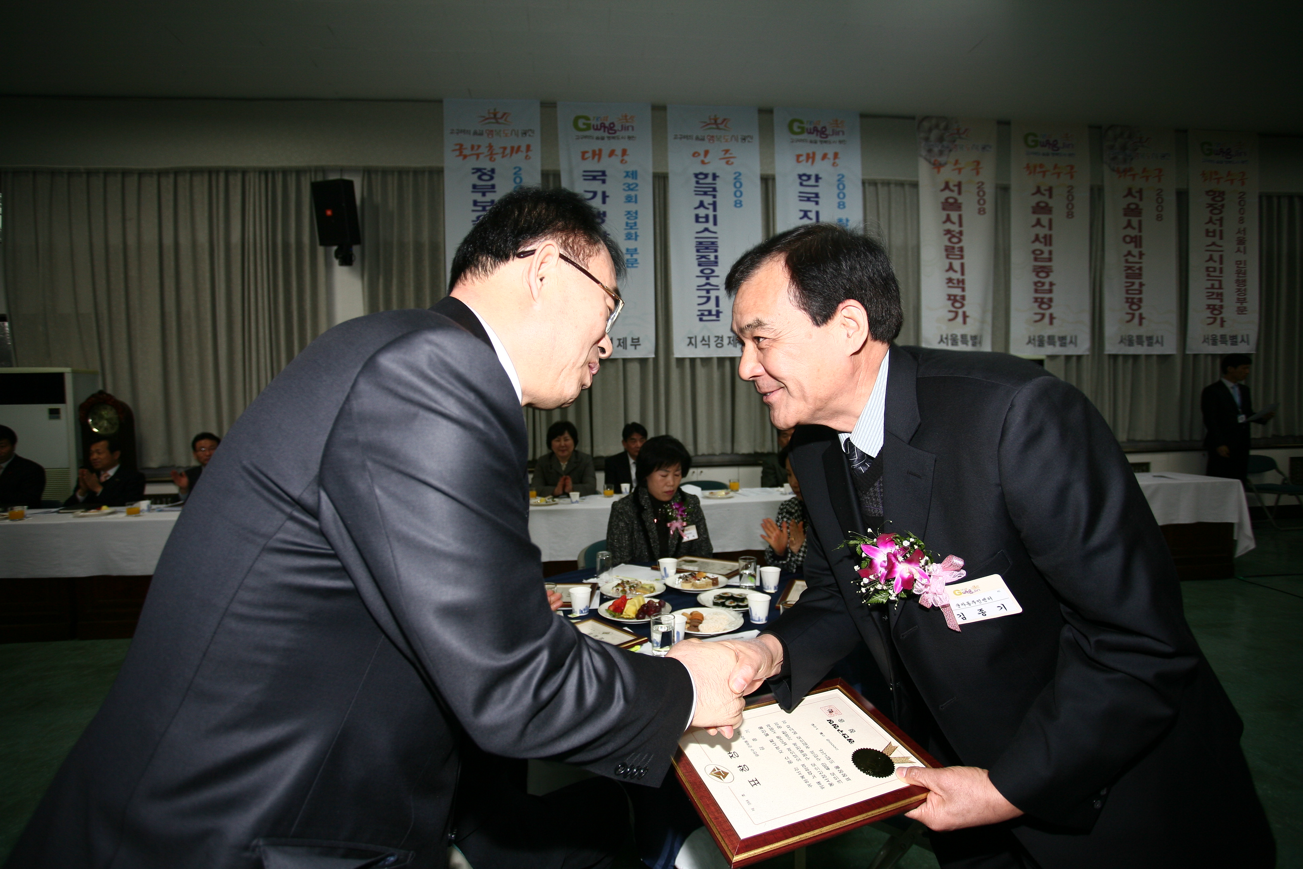 2009년 2월 구청장 구민표창 수여식-2 9166.JPG