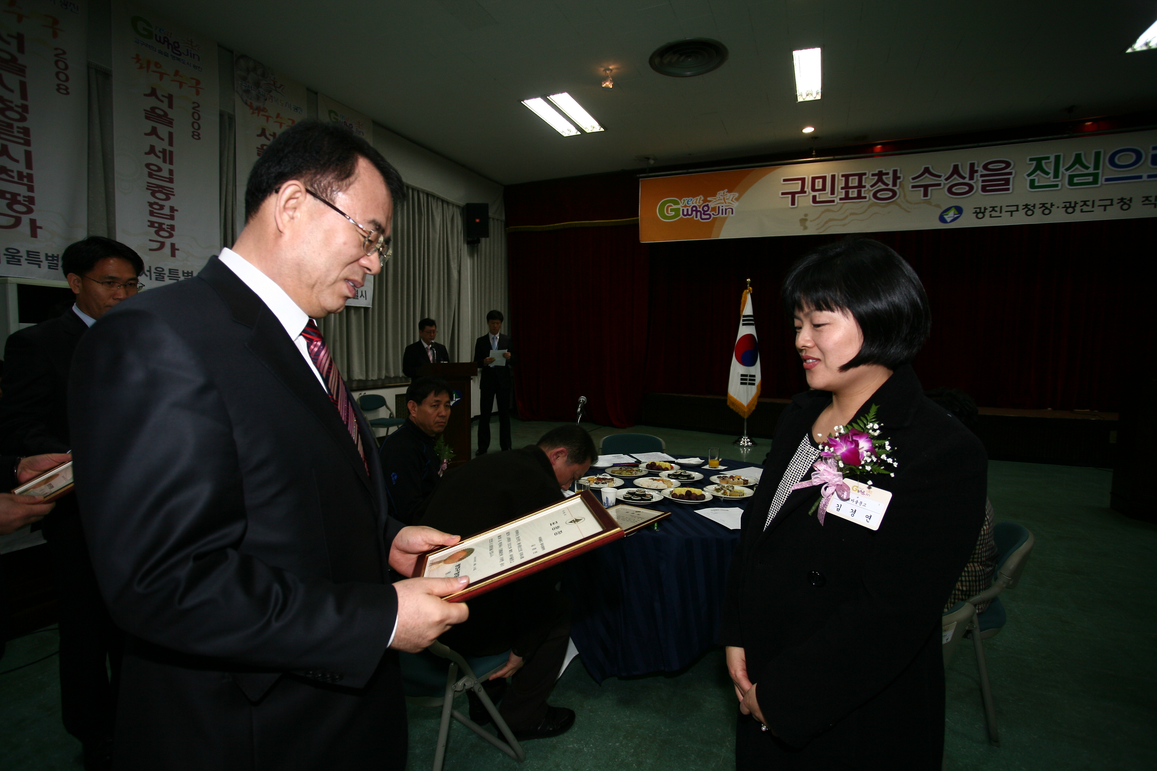 2009년 2월 구청장 구민표창 수여식-2 9136.JPG