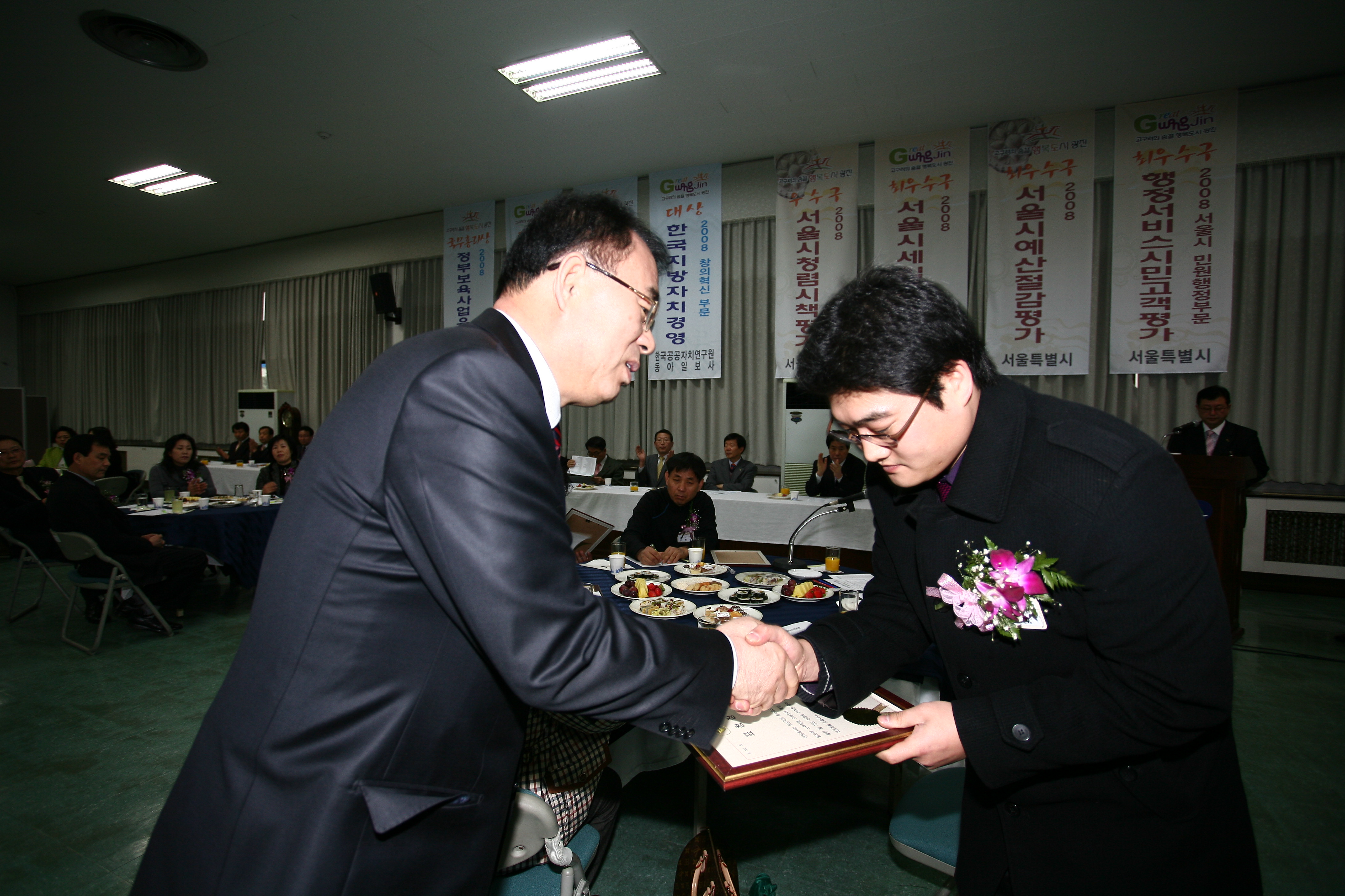 2009년 2월 구청장 구민표창 수여식-2 9138.JPG