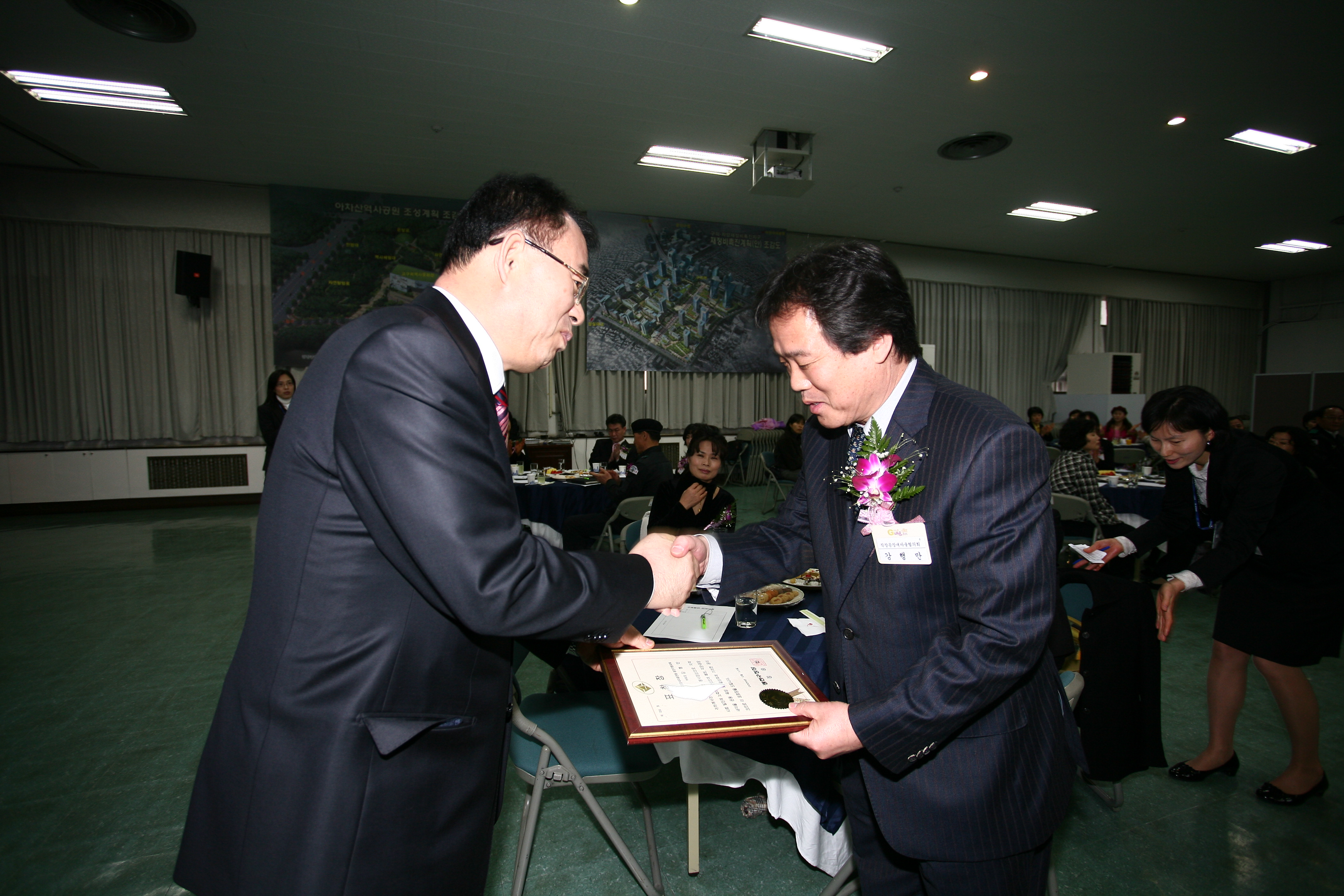 2009년 2월 구청장 구민표창 수여식-2 9139.JPG