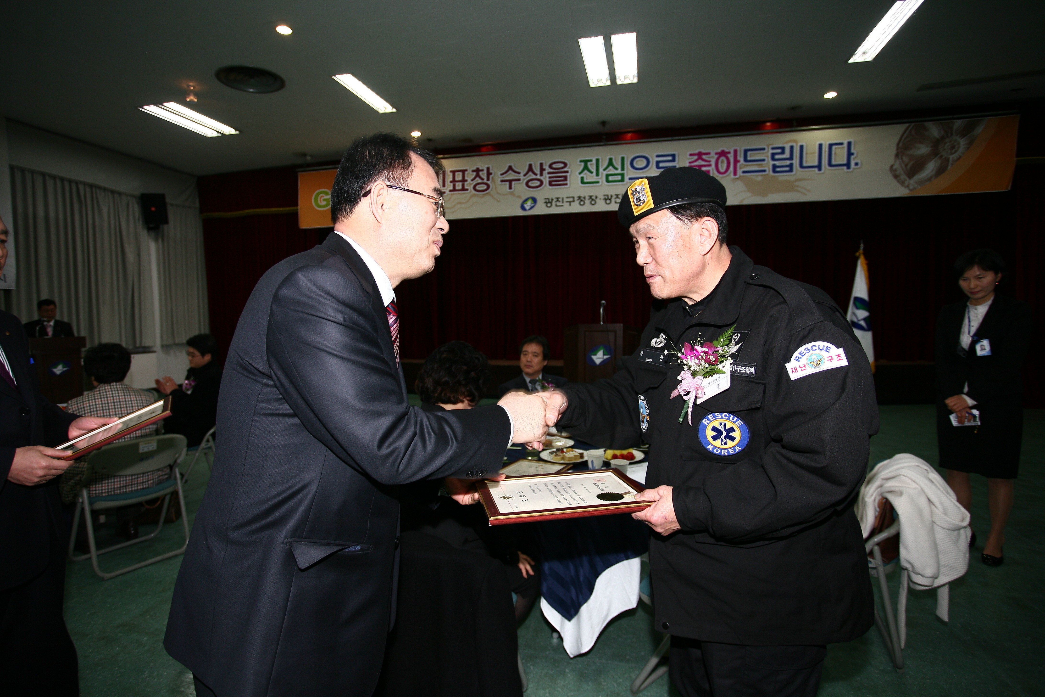 2009년 2월 구청장 구민표창 수여식-2 9141.JPG