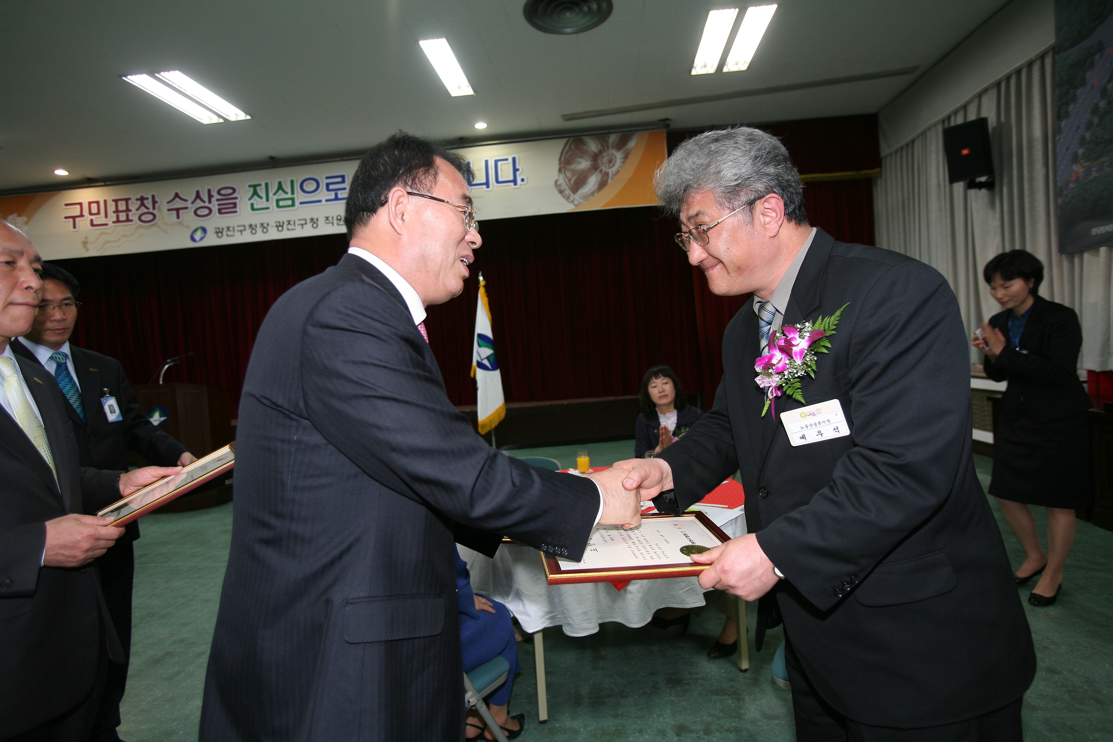 2009년 4월 구청장 구민표창 수여식 10098.JPG