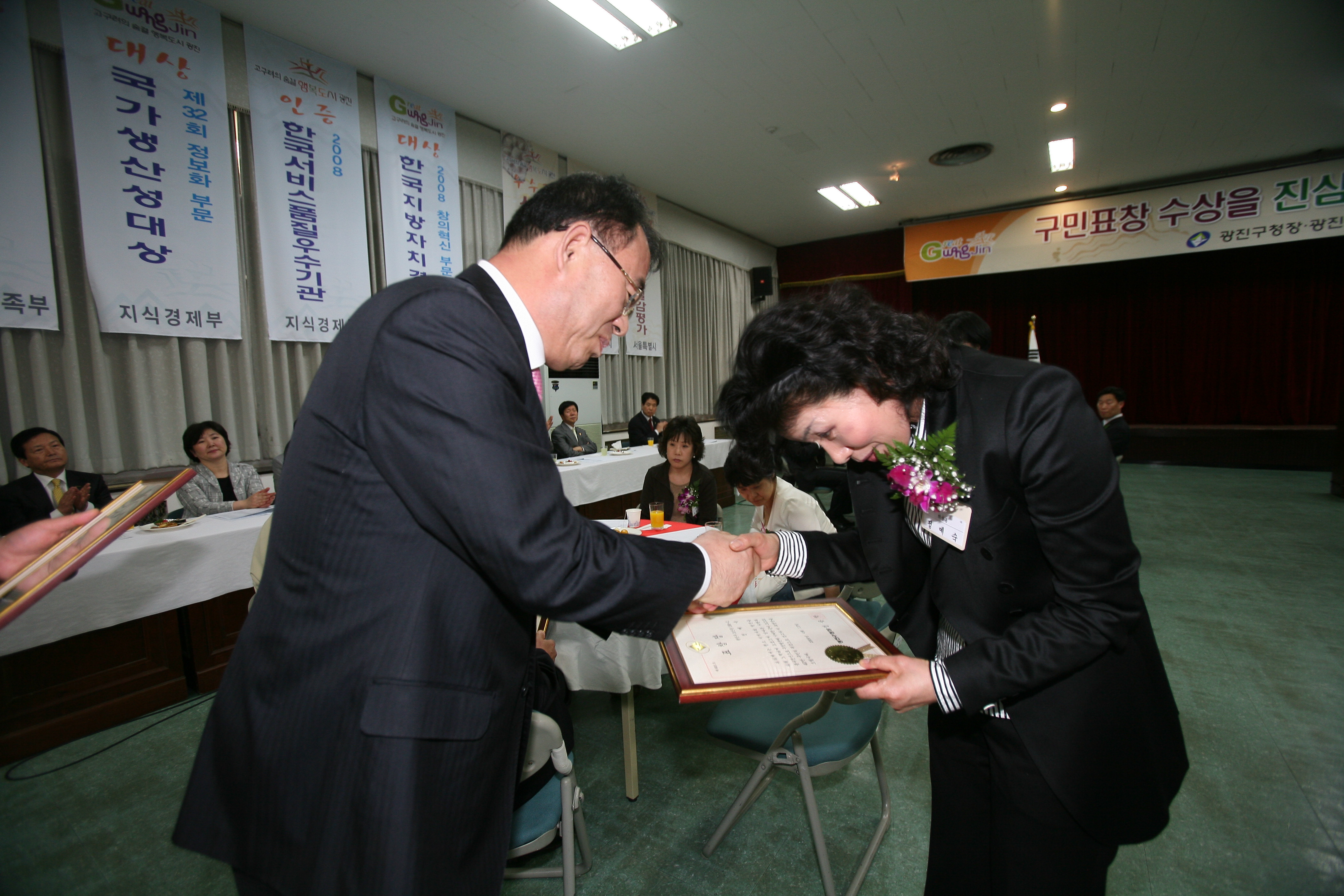 2009년 4월 구청장 구민표창 수여식 10120.JPG