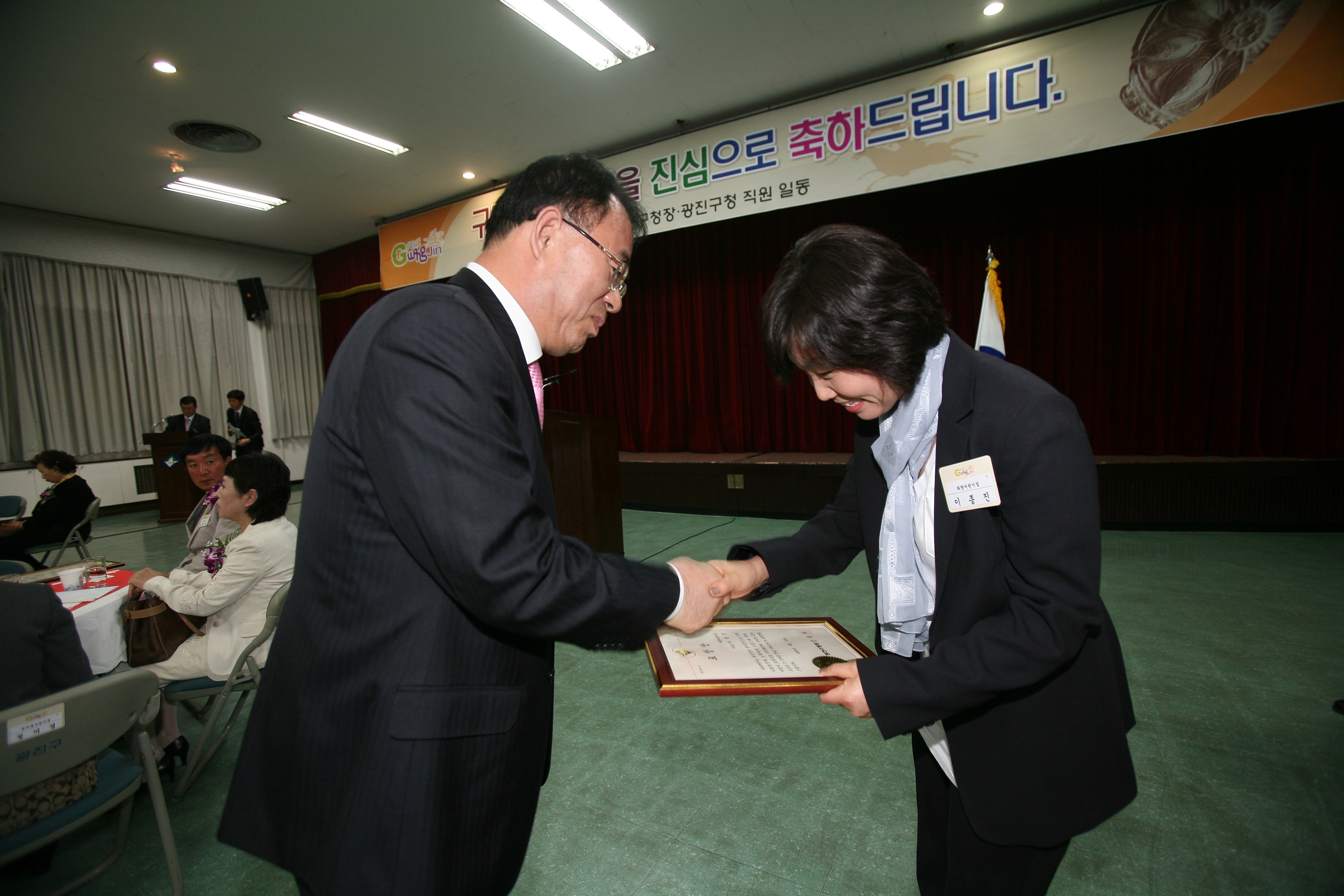 2009년 4월 구청장 구민표창 수여식 10122.JPG