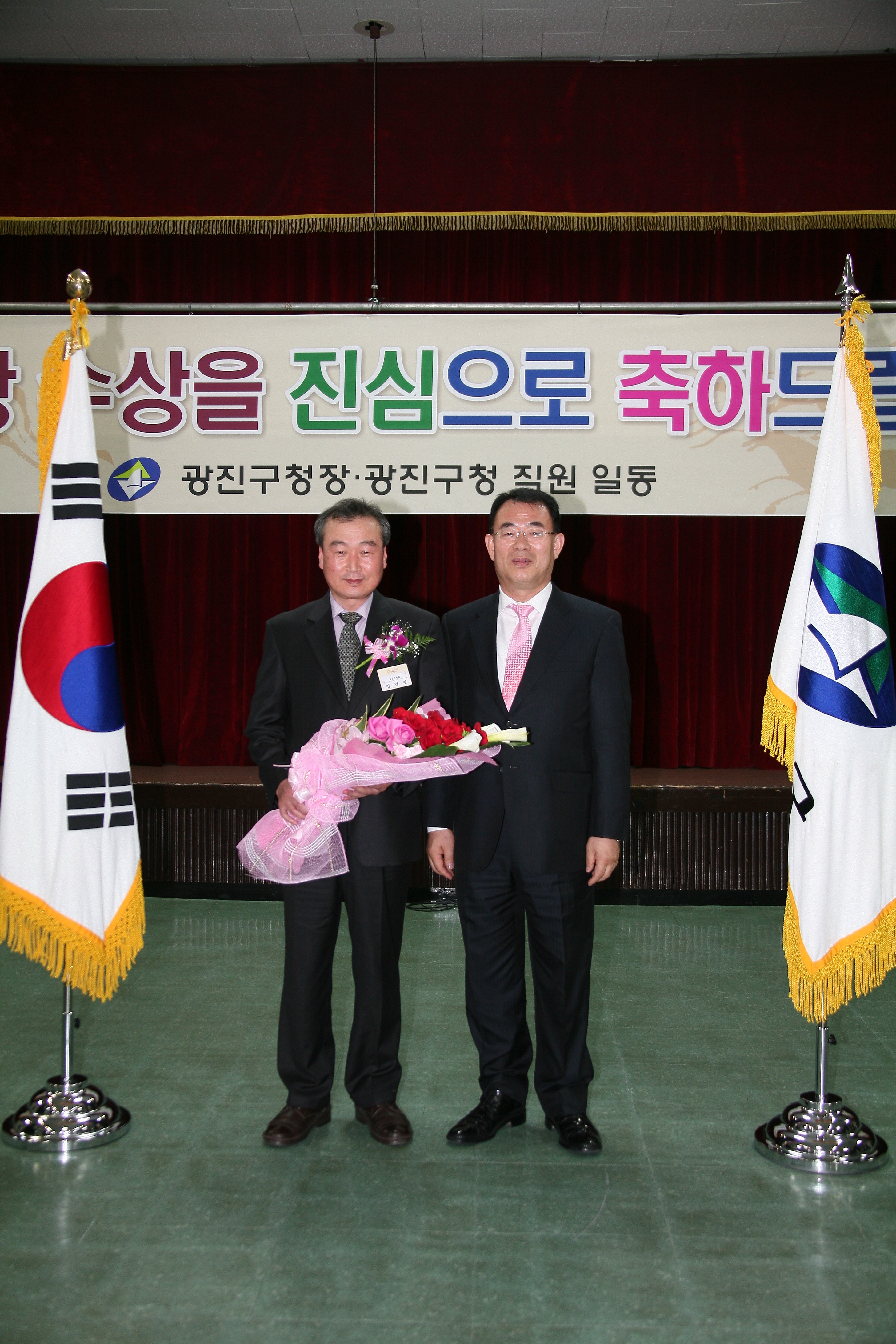 2009년 4월 구청장 구민표창 수여식 10128.JPG