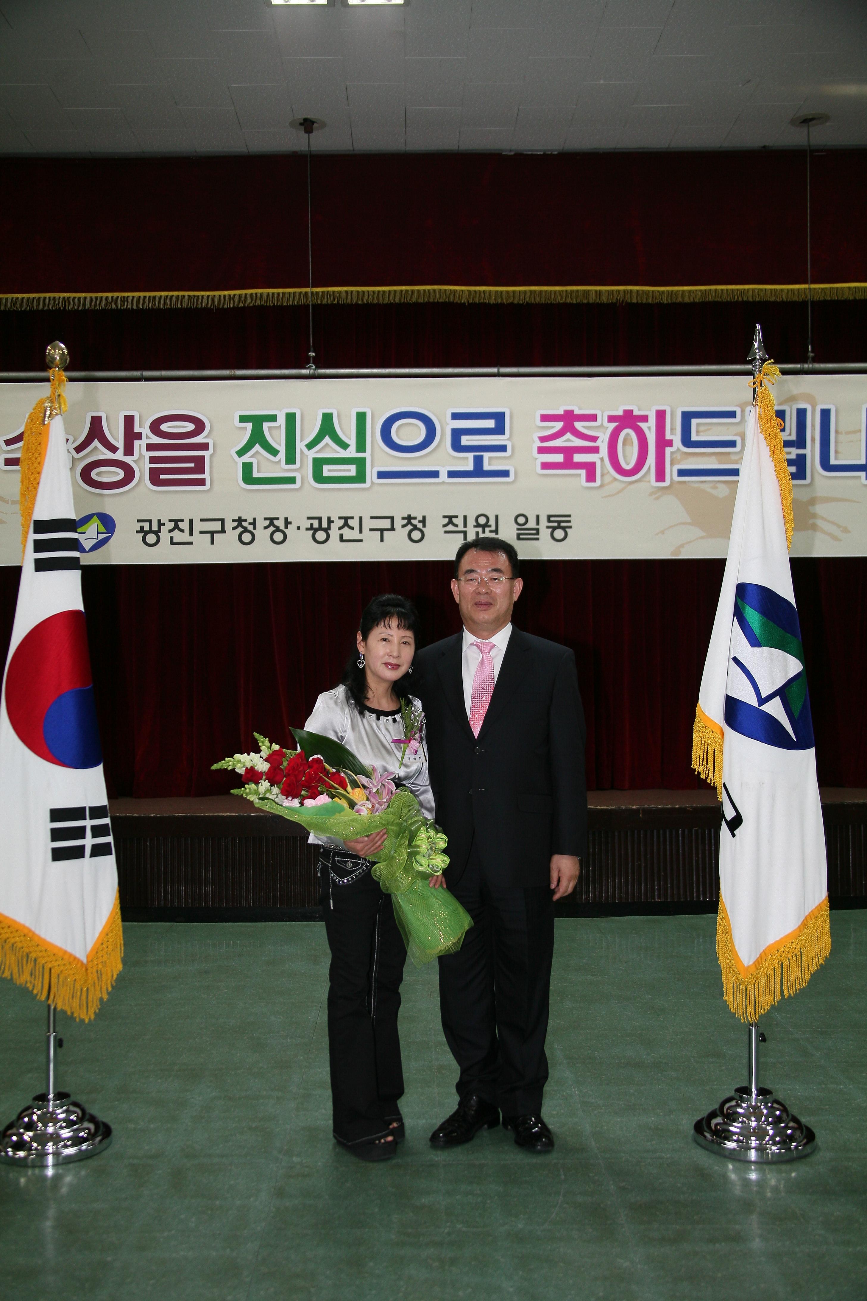 2009년 4월 구청장 구민표창 수여식 10129.JPG