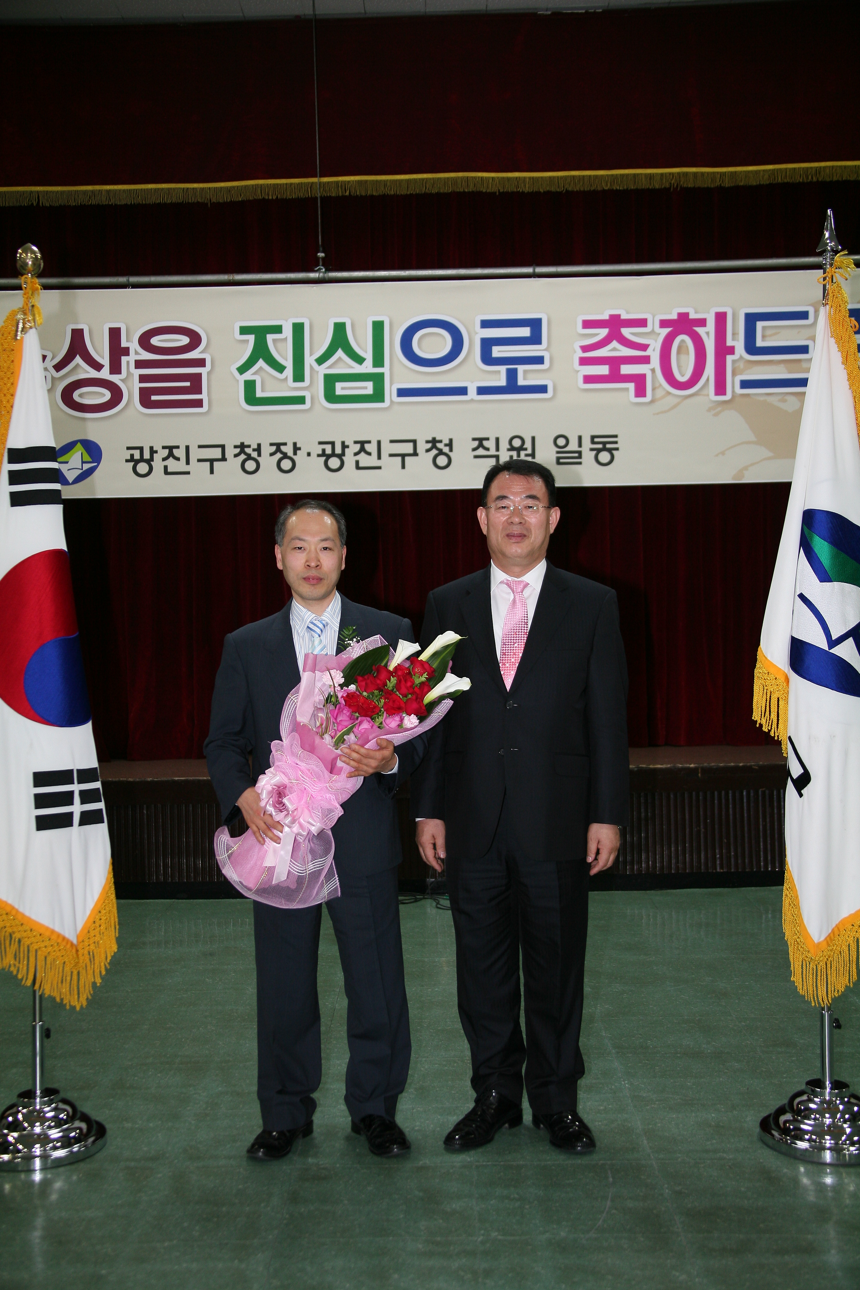 2009년 4월 구청장 구민표창 수여식 10130.JPG