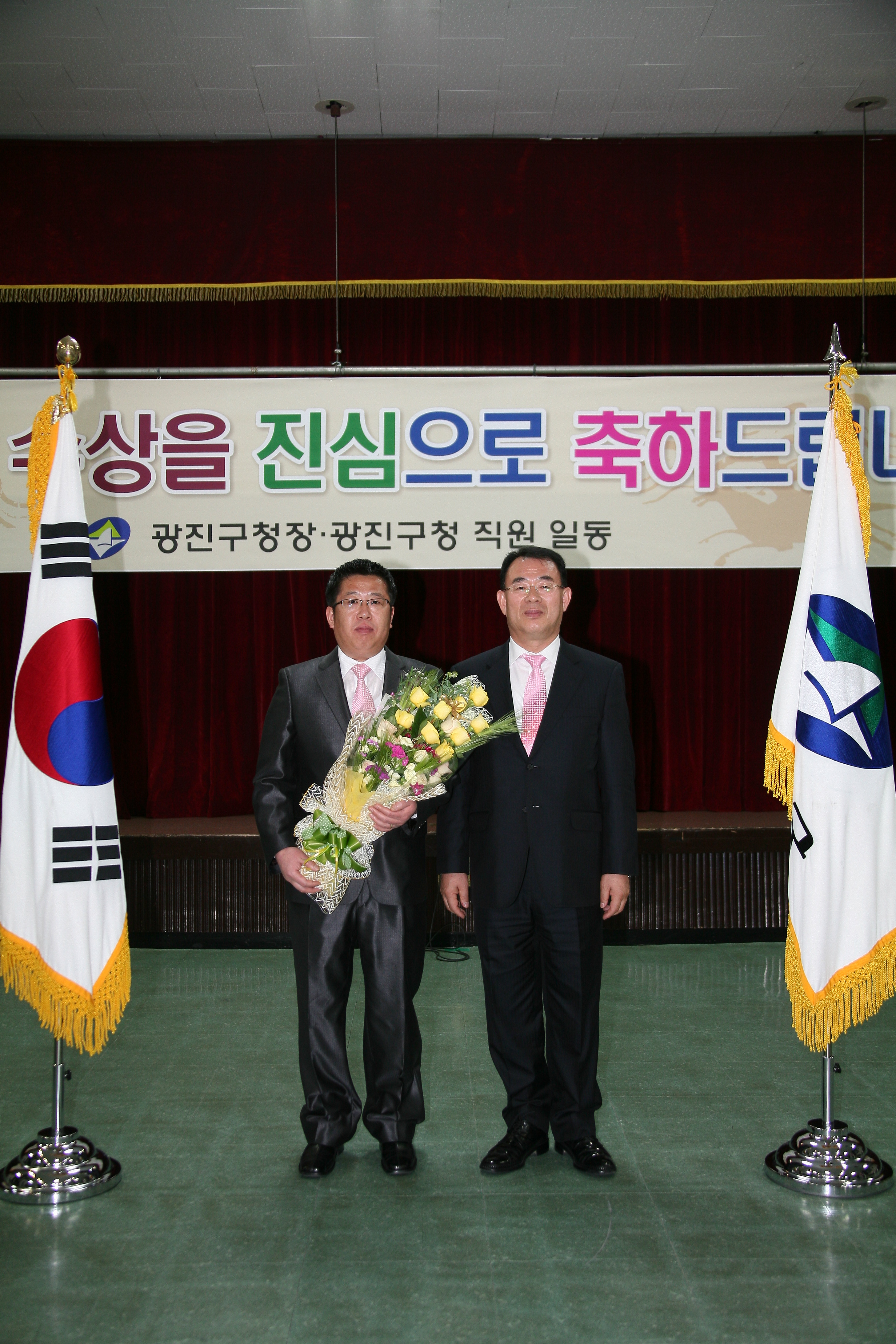 2009년 4월 구청장 구민표창 수여식 10132.JPG