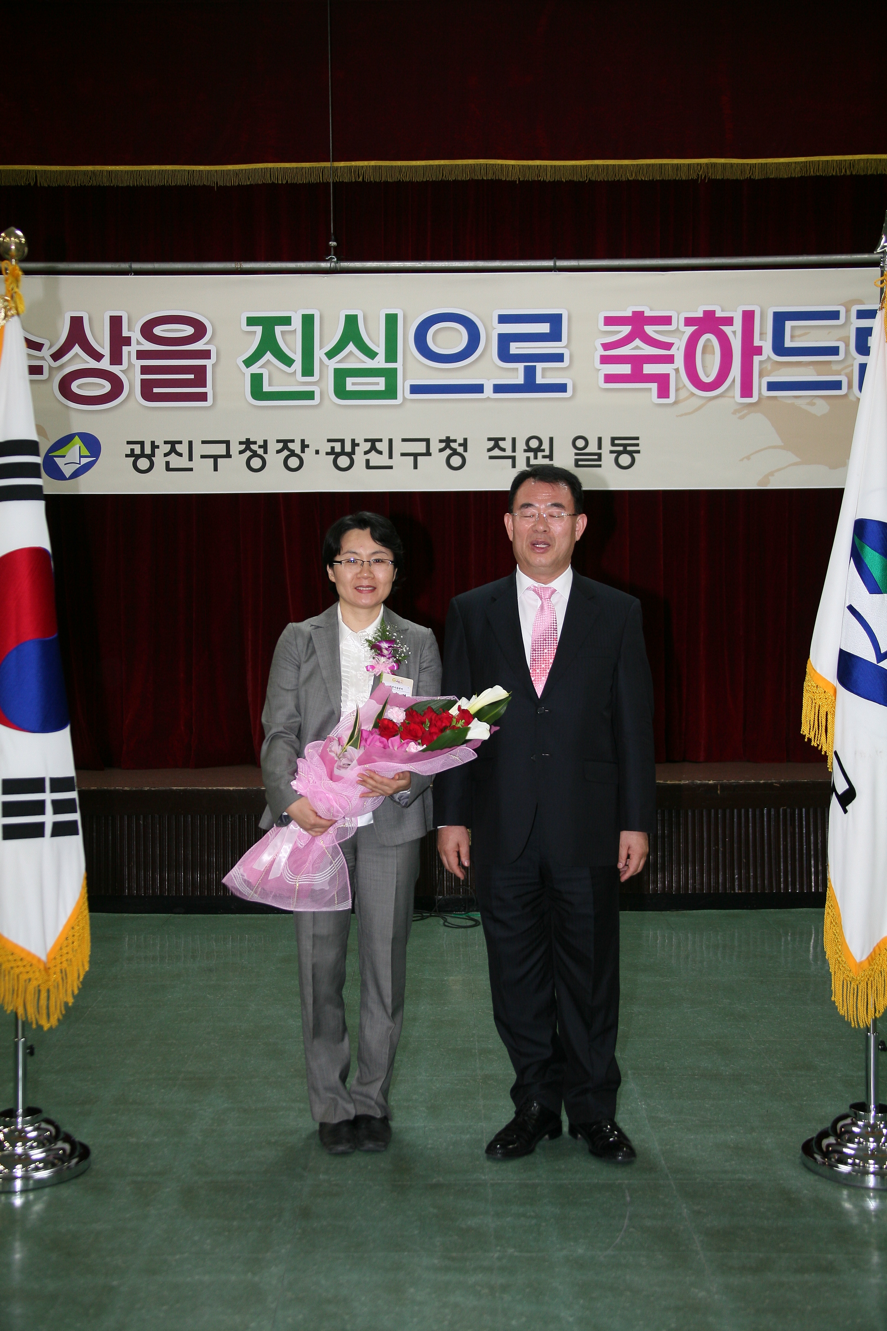 2009년 4월 구청장 구민표창 수여식 10134.JPG