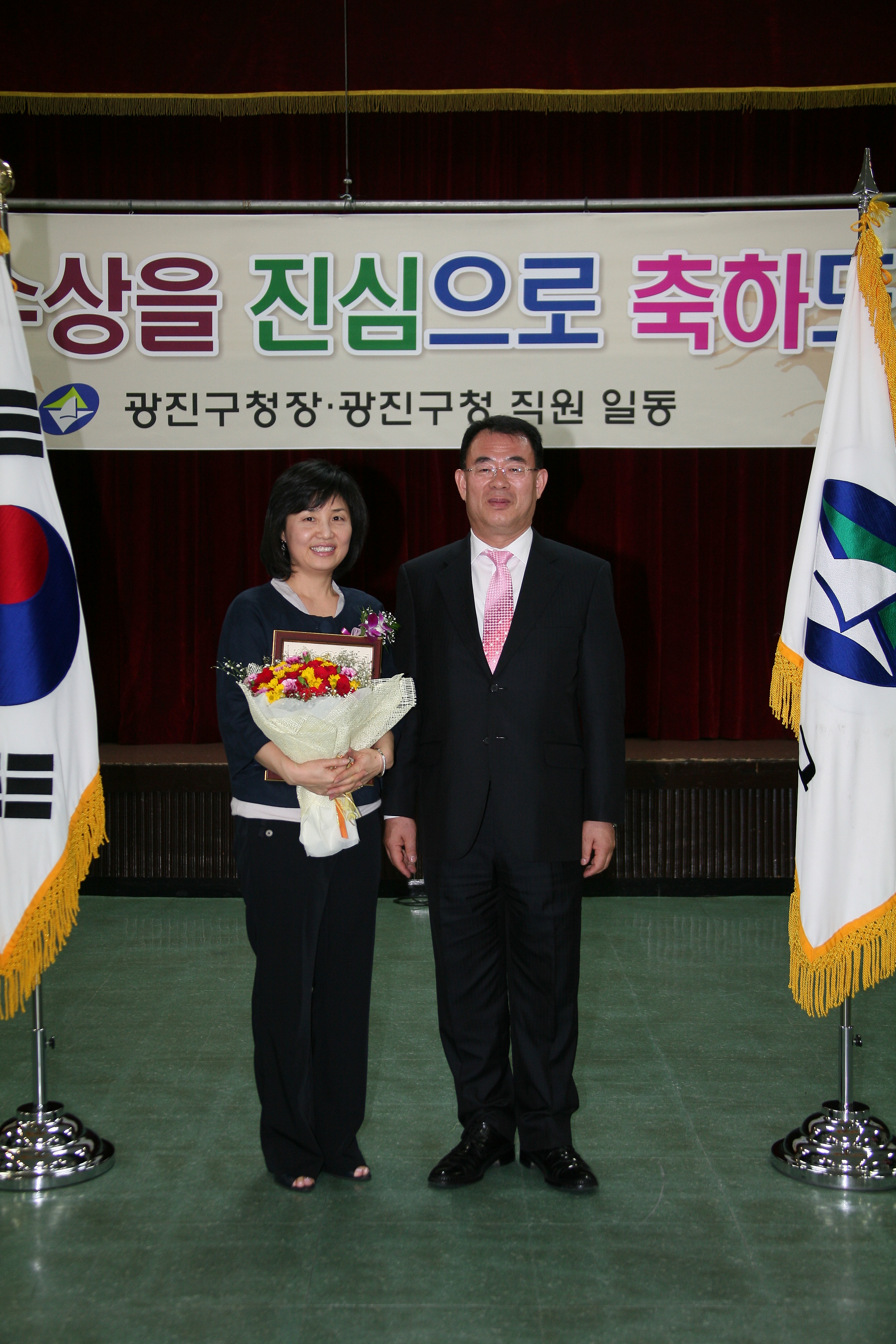 2009년 4월 구청장 구민표창 수여식 10137.JPG