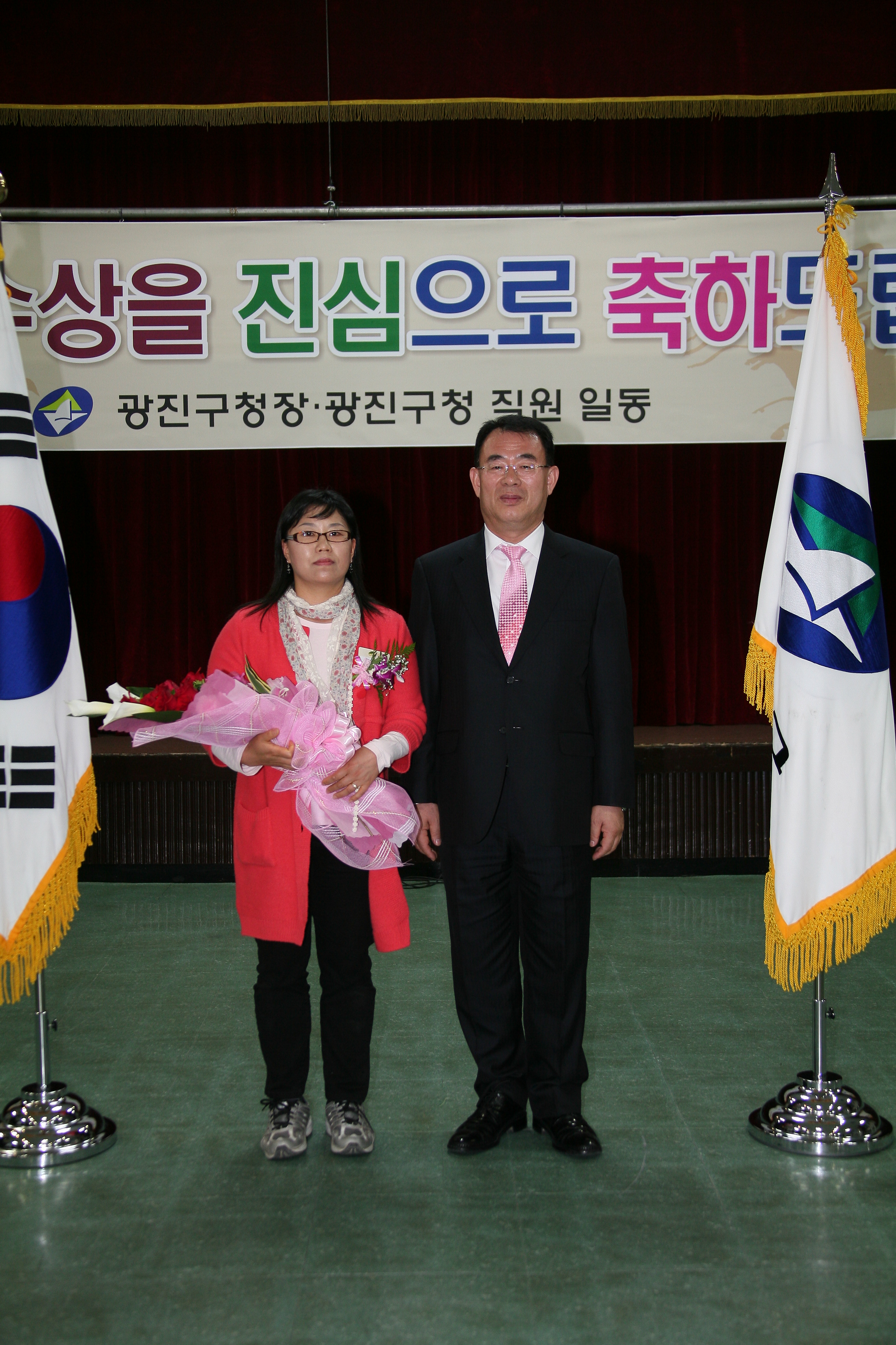 2009년 4월 구청장 구민표창 수여식 10138.JPG